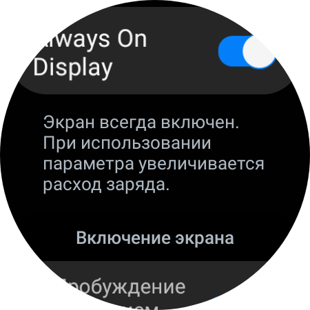Samsung Galaxy Watch4 Classic : enfin avec Google Pay !-89