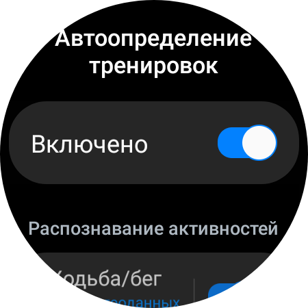 Samsung Galaxy Watch4 Classic : enfin avec Google Pay !-97