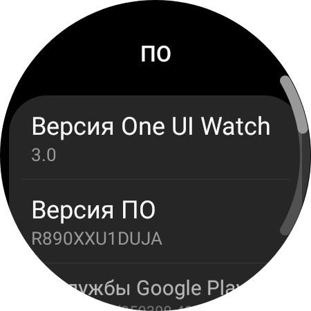 Samsung Galaxy Watch4 Classic : enfin avec Google Pay !-112