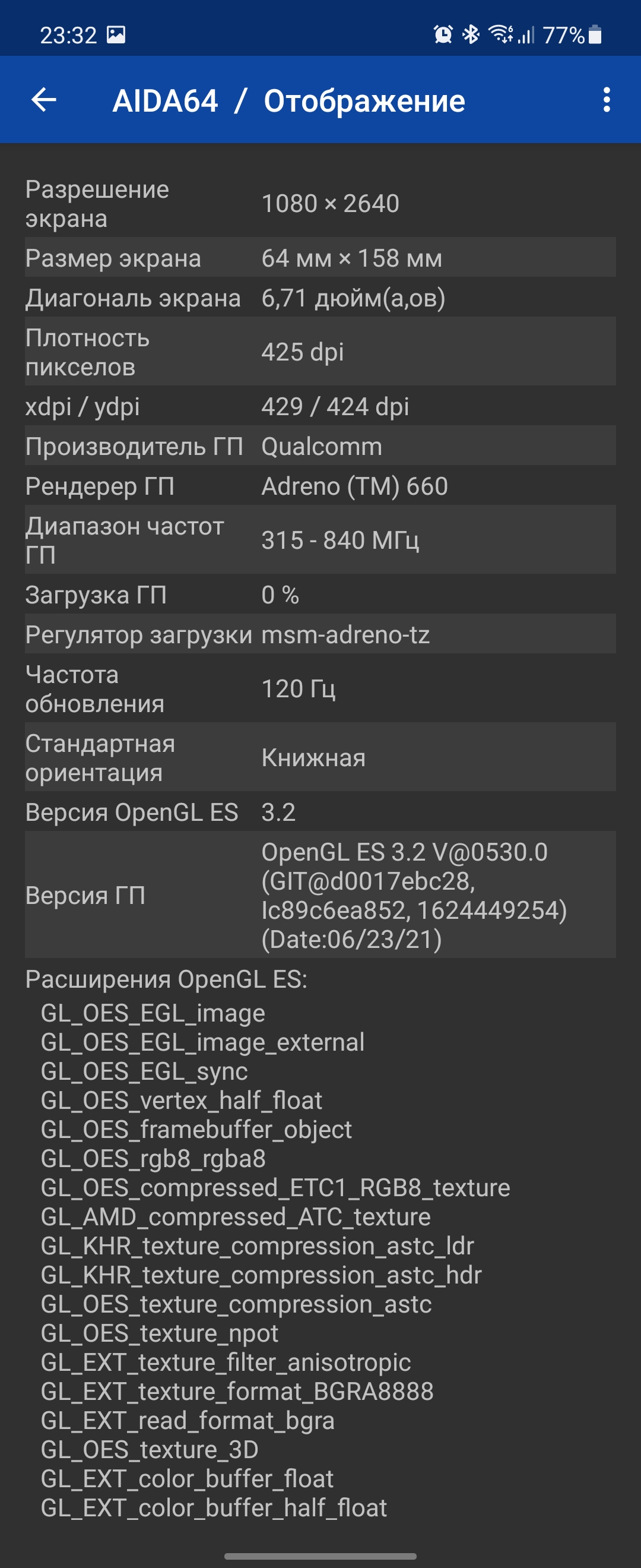 Обзор Samsung Galaxy Z Flip3: лучший складной смартфон года-114