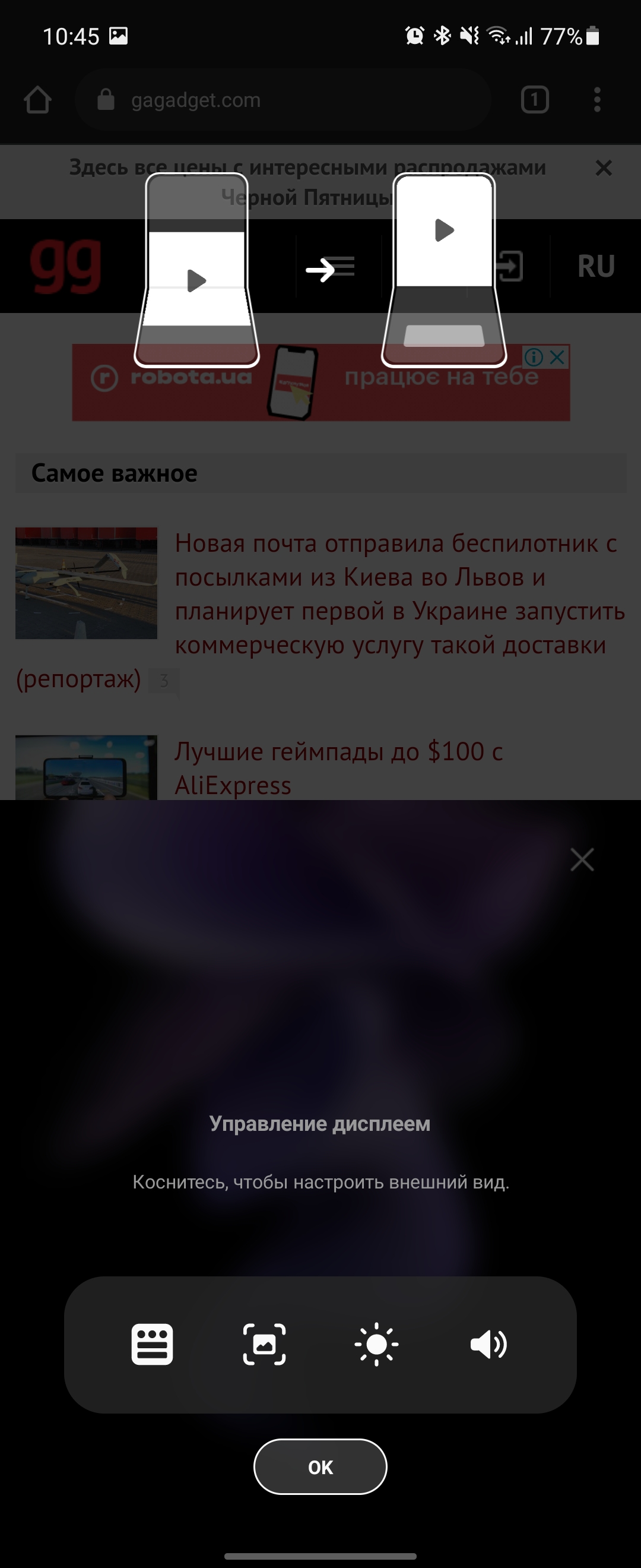 Обзор Samsung Galaxy Z Flip3: лучший складной смартфон года-36