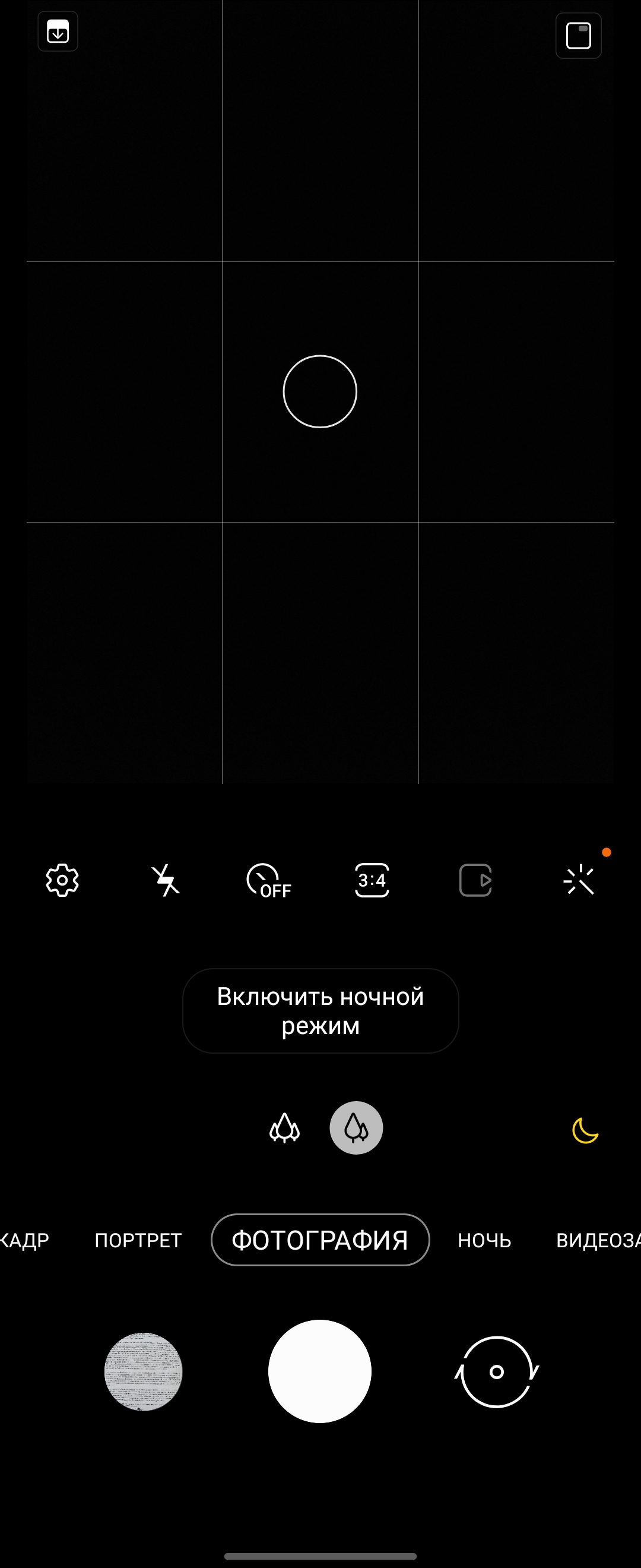 Обзор Samsung Galaxy Z Flip3: лучший складной смартфон года-37