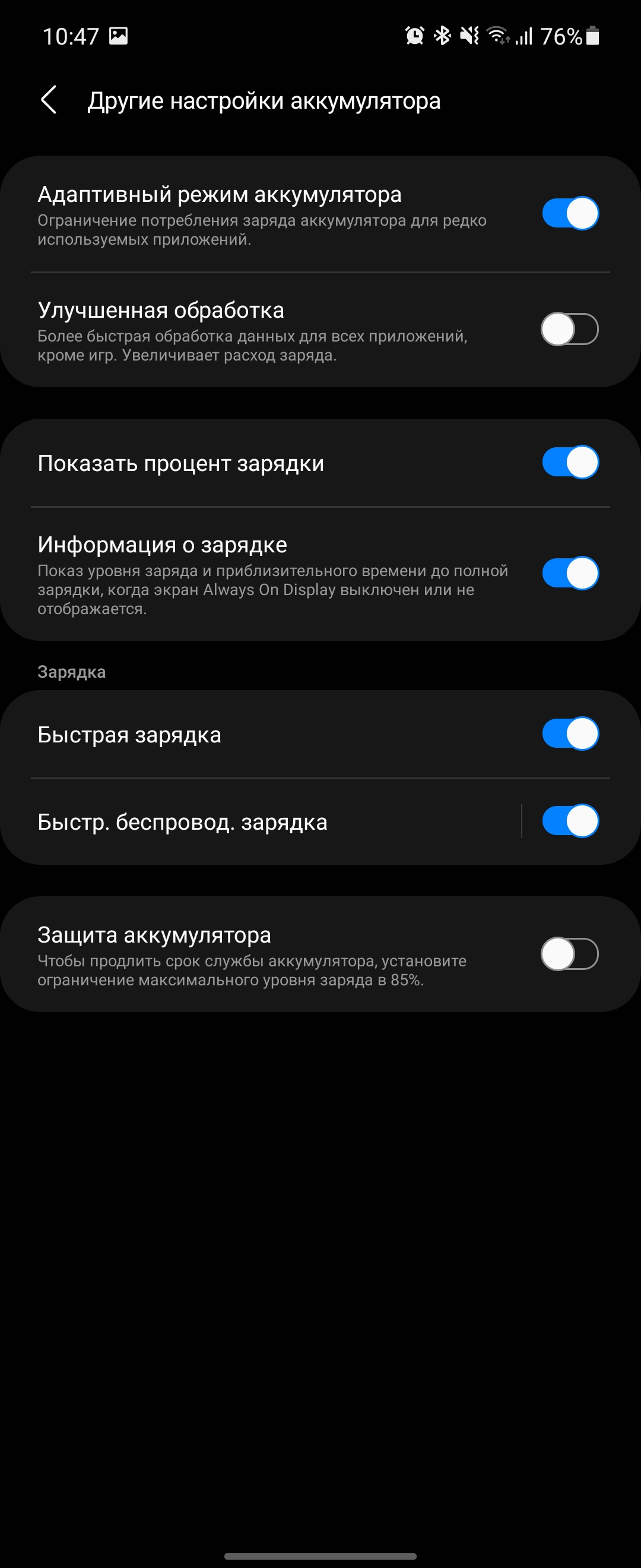 Обзор Samsung Galaxy Z Flip3: лучший складной смартфон года-238