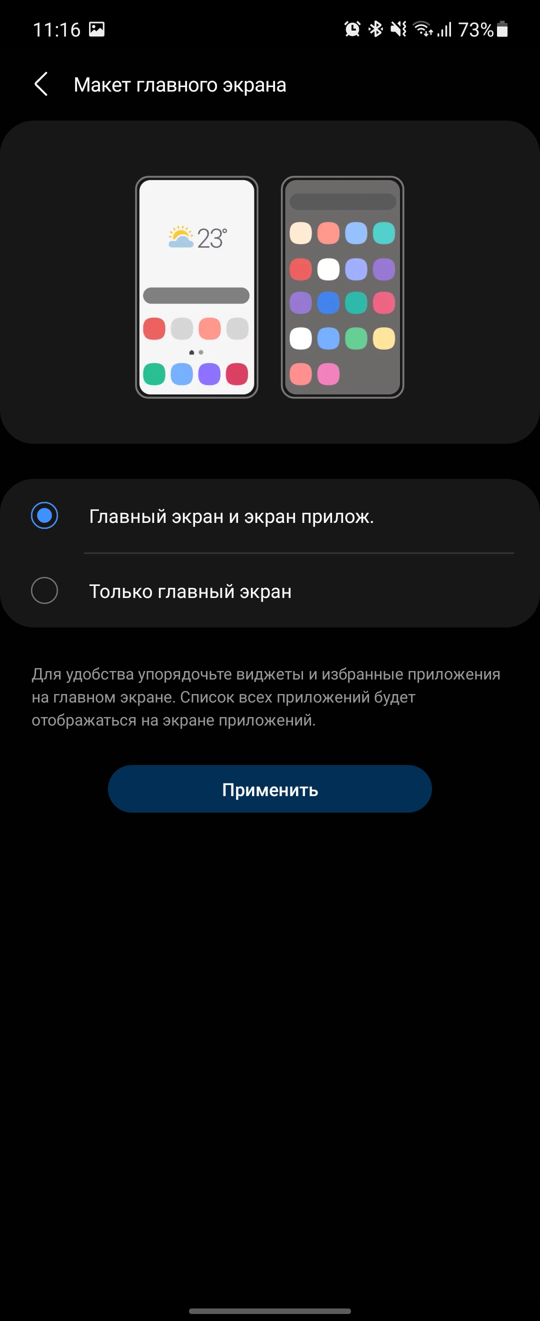 Обзор Samsung Galaxy Z Flip3: лучший складной смартфон года-252