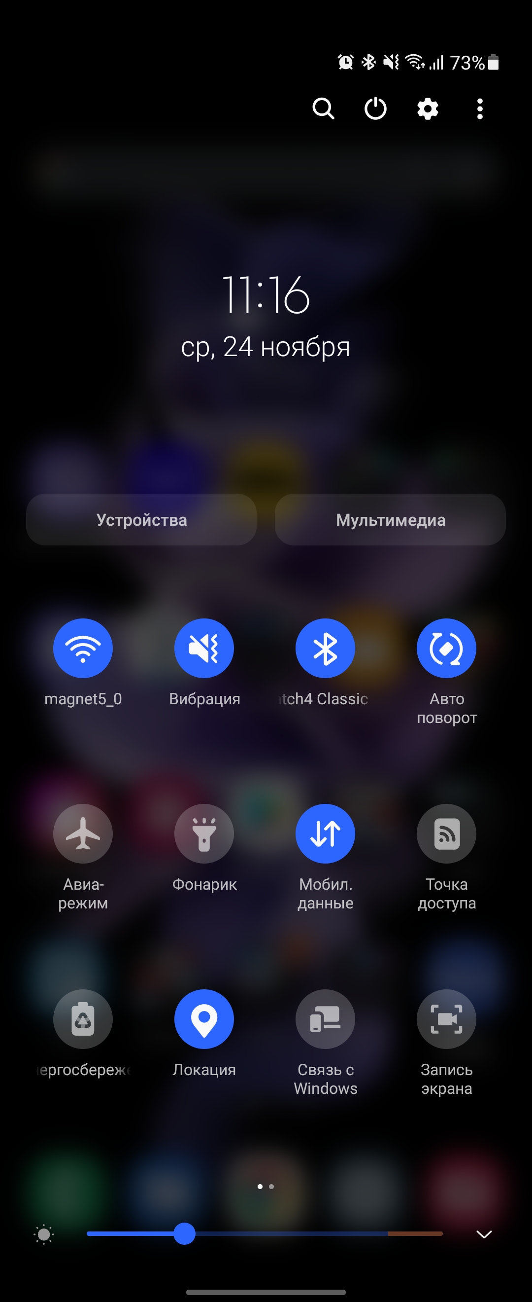 Обзор Samsung Galaxy Z Flip3: лучший складной смартфон года-254