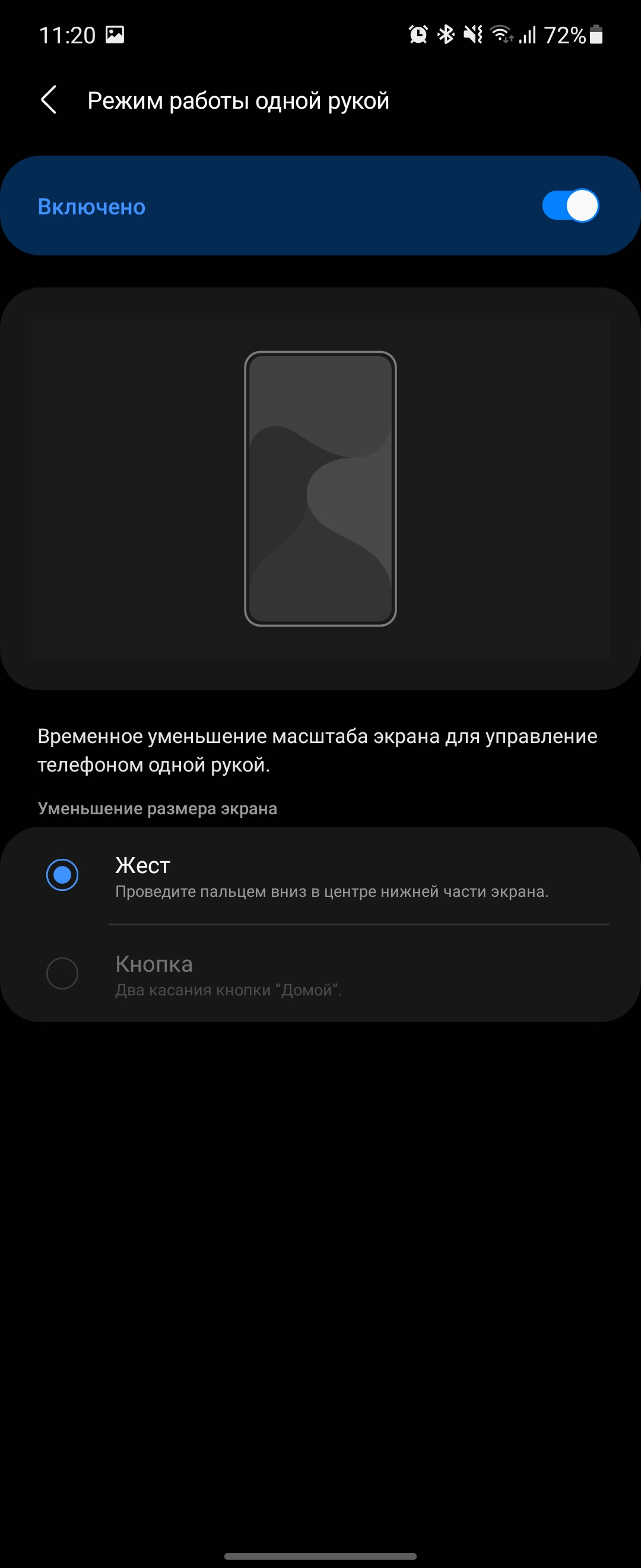 Обзор Samsung Galaxy Z Flip3: лучший складной смартфон года-261