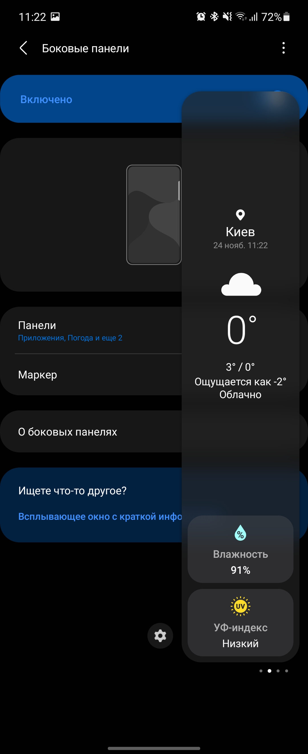 Обзор Samsung Galaxy Z Flip3: лучший складной смартфон года-292