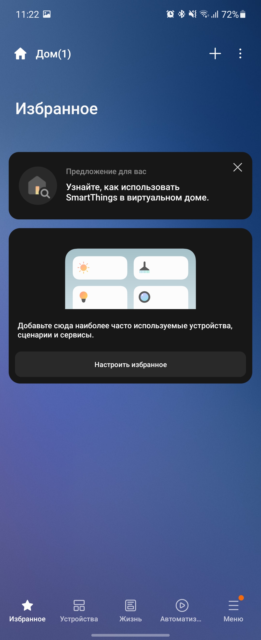 Обзор Samsung Galaxy Z Flip3: лучший складной смартфон года-300