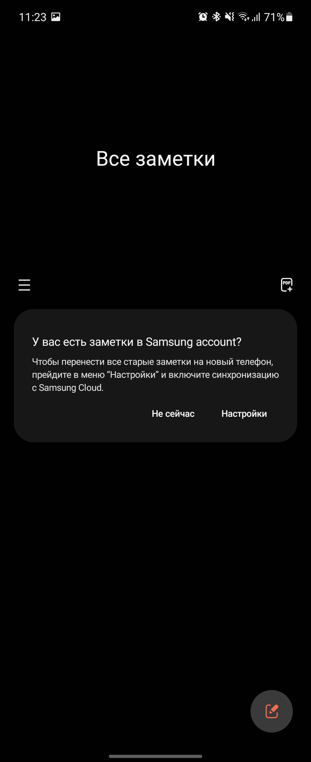 Обзор Samsung Galaxy Z Flip3: лучший складной смартфон года-308