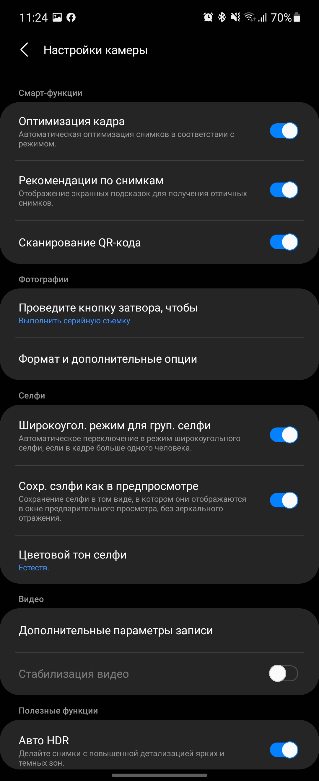 Обзор Samsung Galaxy Z Flip3: лучший складной смартфон года-331