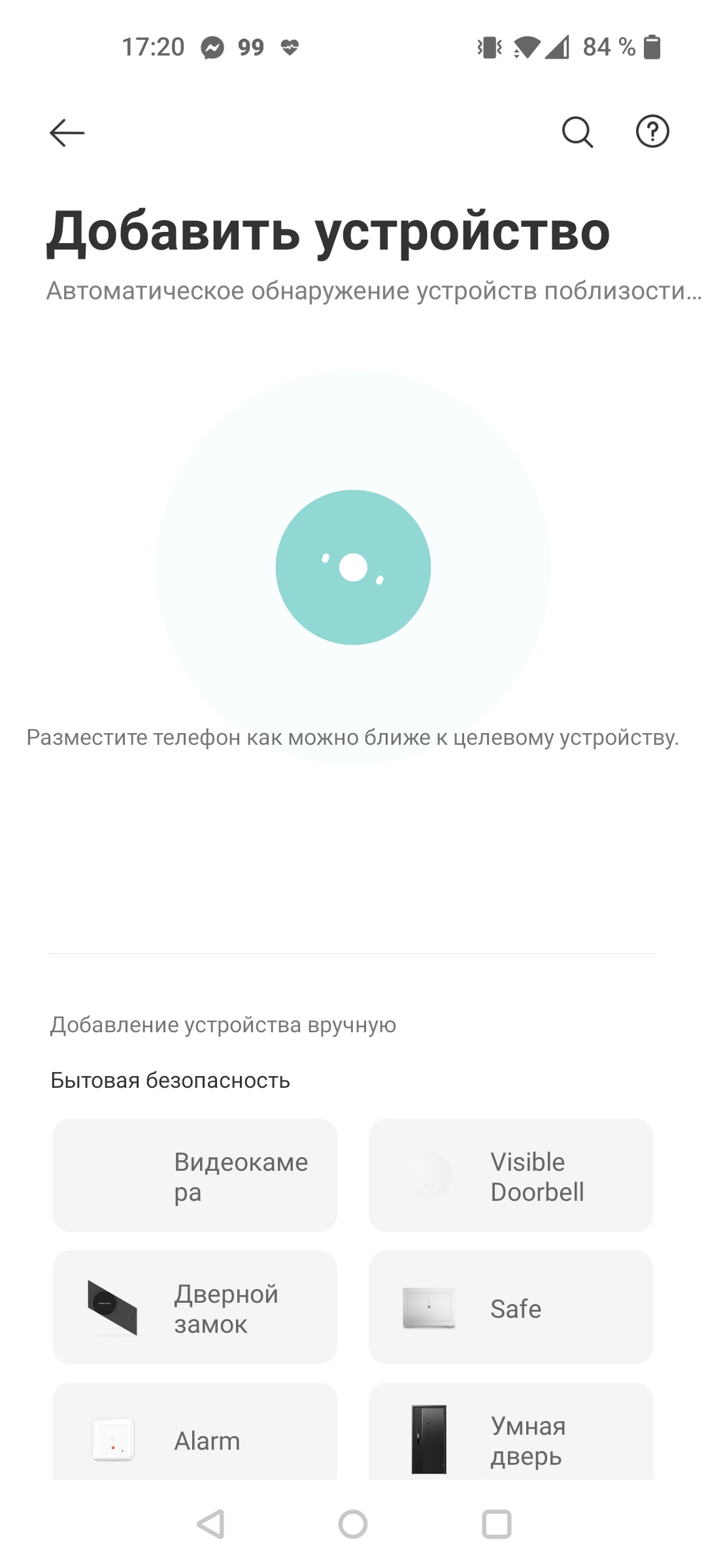 Обзор Dreame Bot L10 Pro: универсальный робот-пылесос для умного дома-56