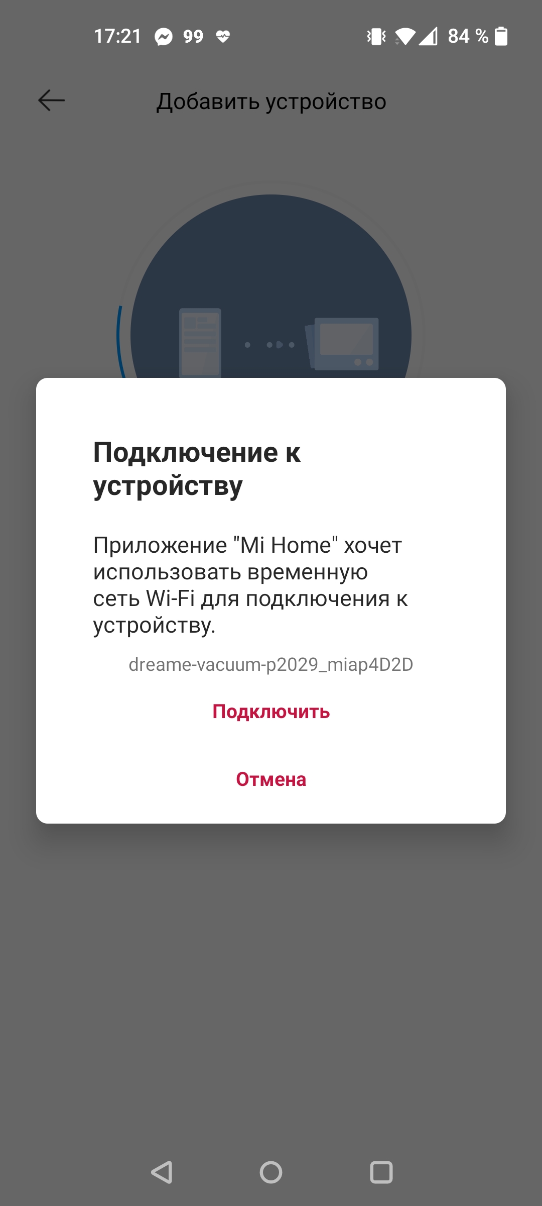 Обзор Dreame Bot L10 Pro: универсальный робот-пылесос для умного дома-61