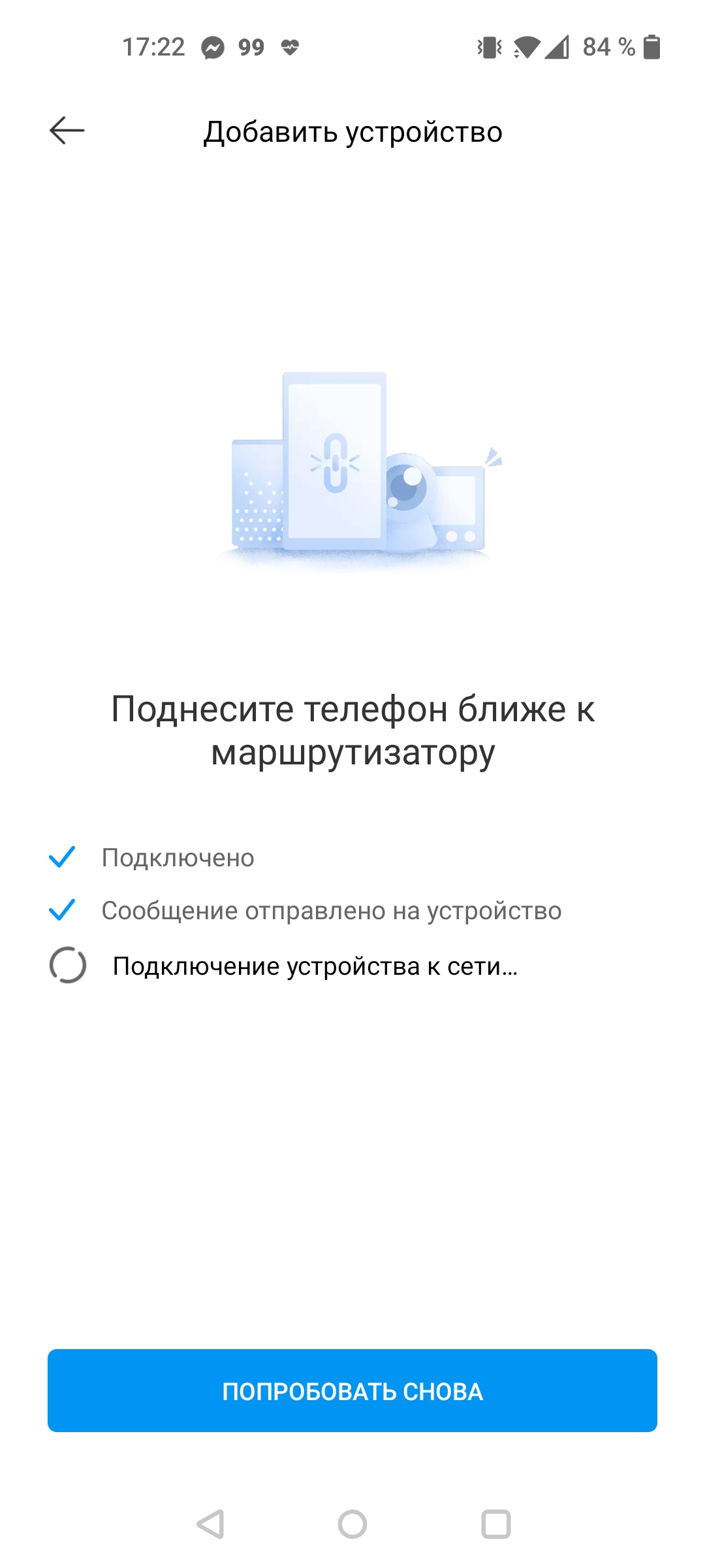 Обзор Dreame Bot L10 Pro: универсальный робот-пылесос для умного дома-70