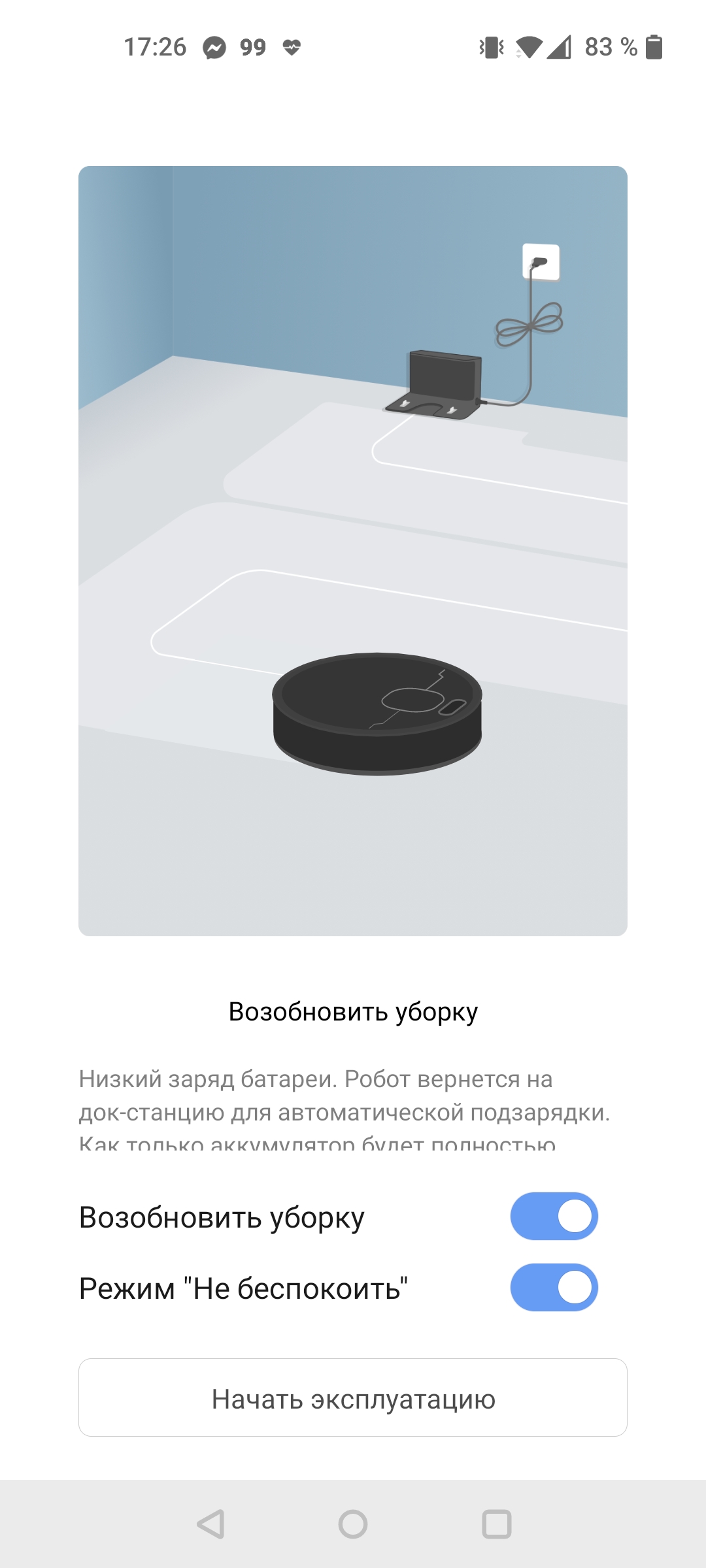 Обзор Dreame Bot L10 Pro: универсальный робот-пылесос для умного дома-78