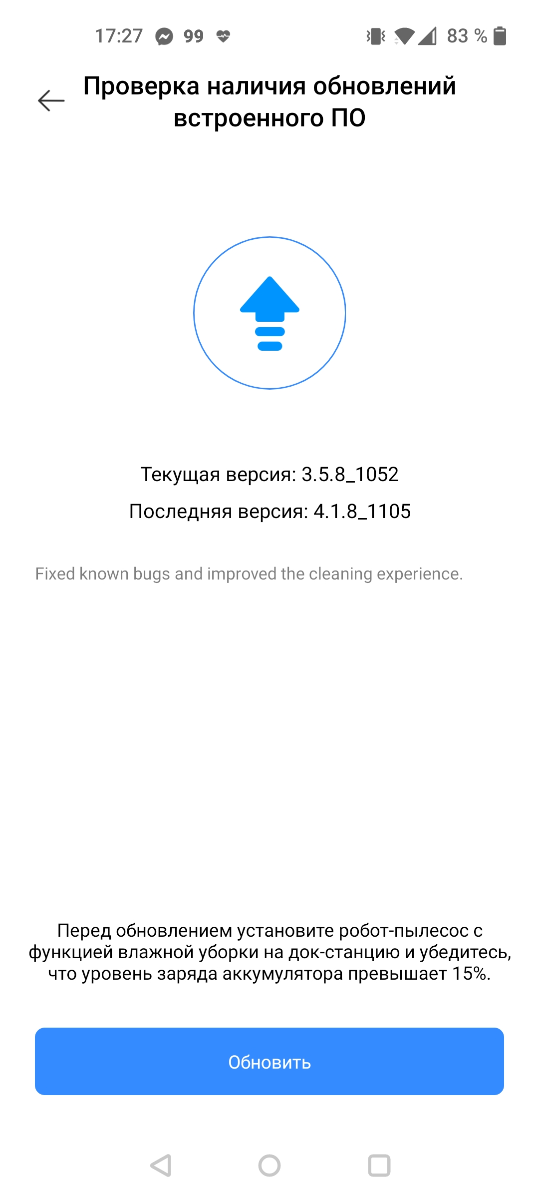 Обзор Dreame Bot L10 Pro: универсальный робот-пылесос для умного дома-79