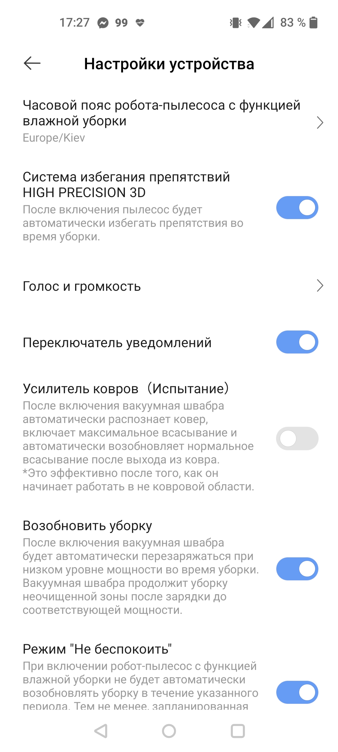 Обзор Dreame Bot L10 Pro: универсальный робот-пылесос для умного дома-93