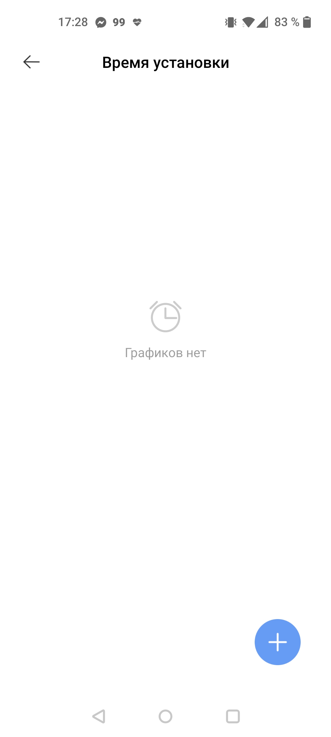 Обзор Dreame Bot L10 Pro: универсальный робот-пылесос для умного дома-96