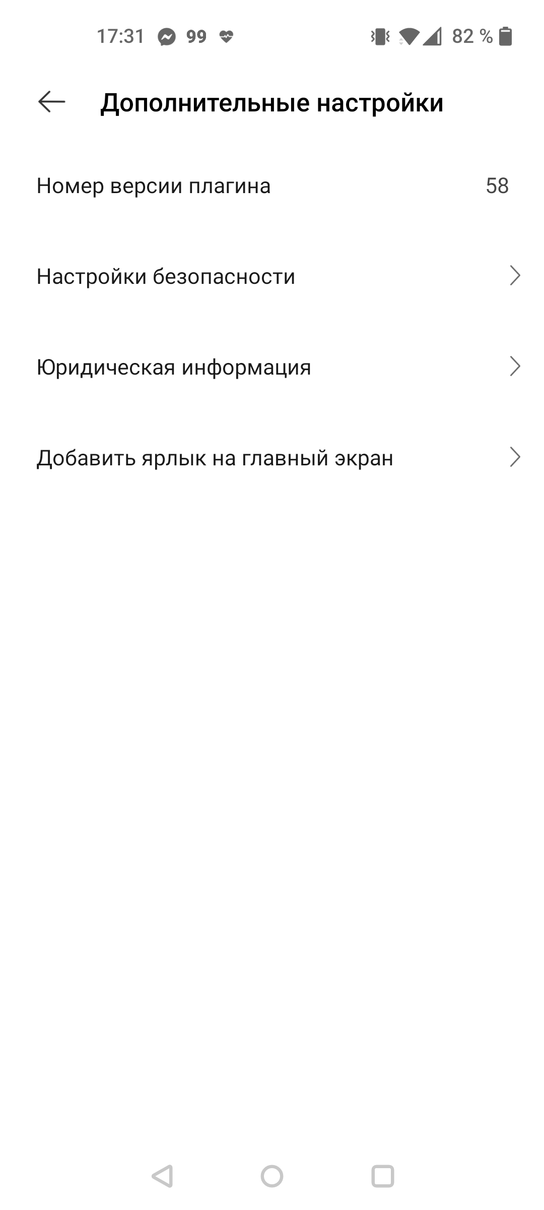 Обзор Dreame Bot L10 Pro: универсальный робот-пылесос для умного дома-103