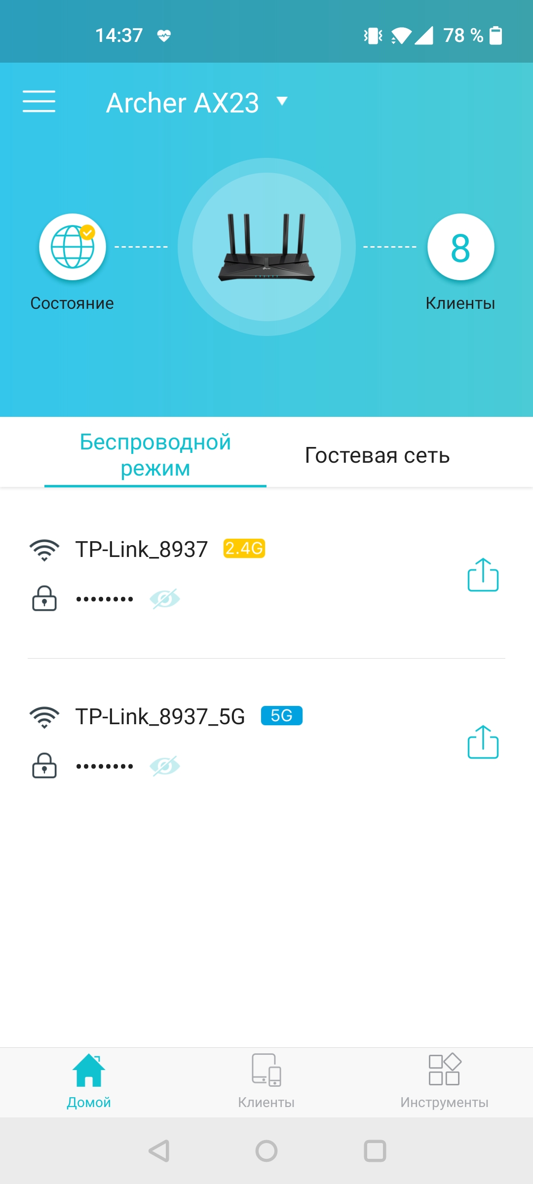 Безшовна домашня мережа Wi-Fi 6: огляд роутера TP-Link Archer AX23-63