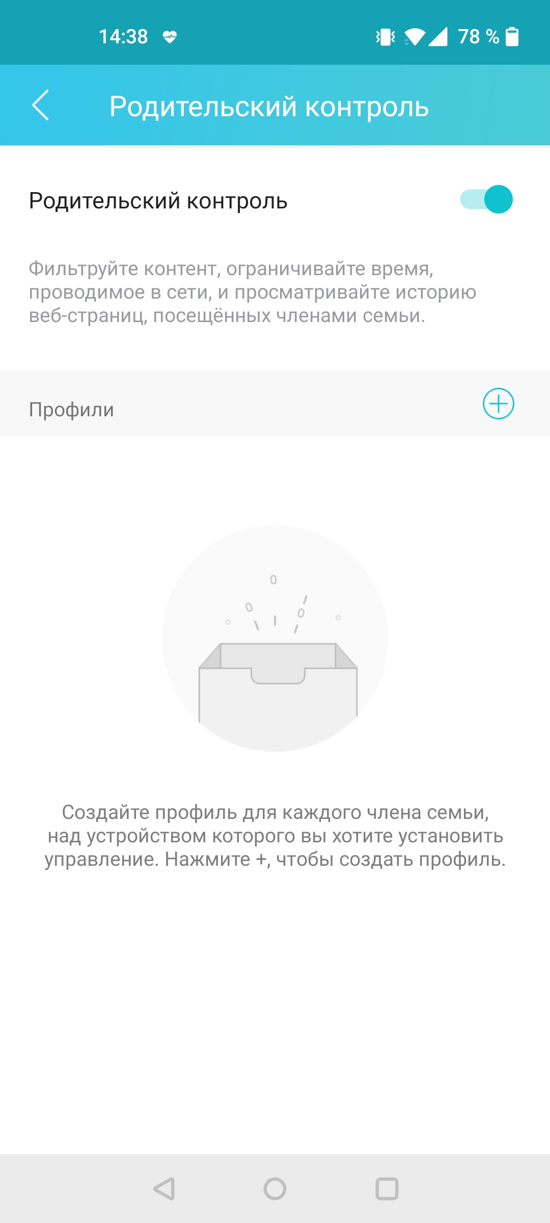 Безшовна домашня мережа Wi-Fi 6: огляд роутера TP-Link Archer AX23-69