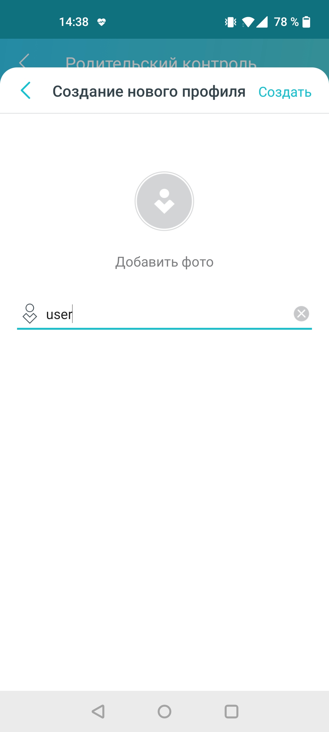 Безшовна домашня мережа Wi-Fi 6: огляд роутера TP-Link Archer AX23-70