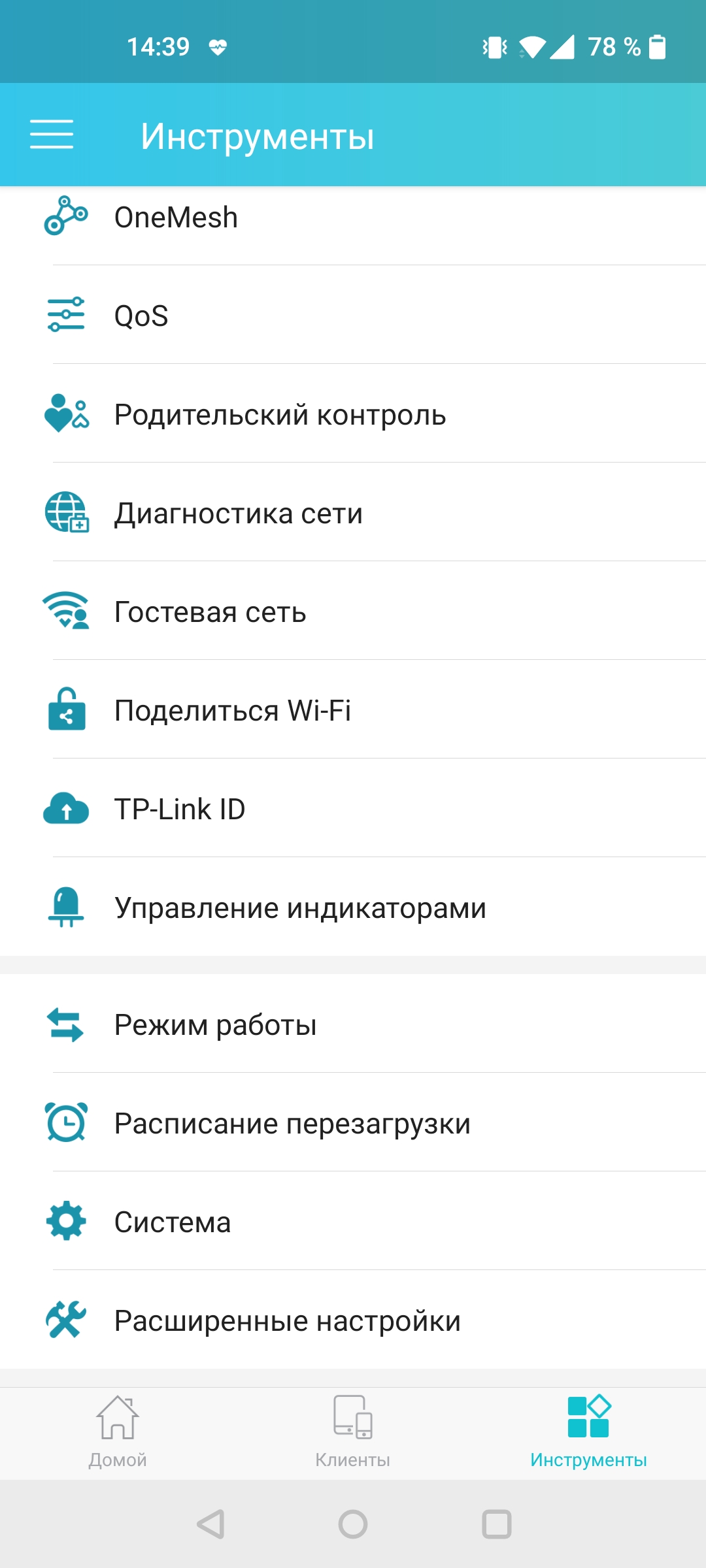 Безшовна домашня мережа Wi-Fi 6: огляд роутера TP-Link Archer AX23-78