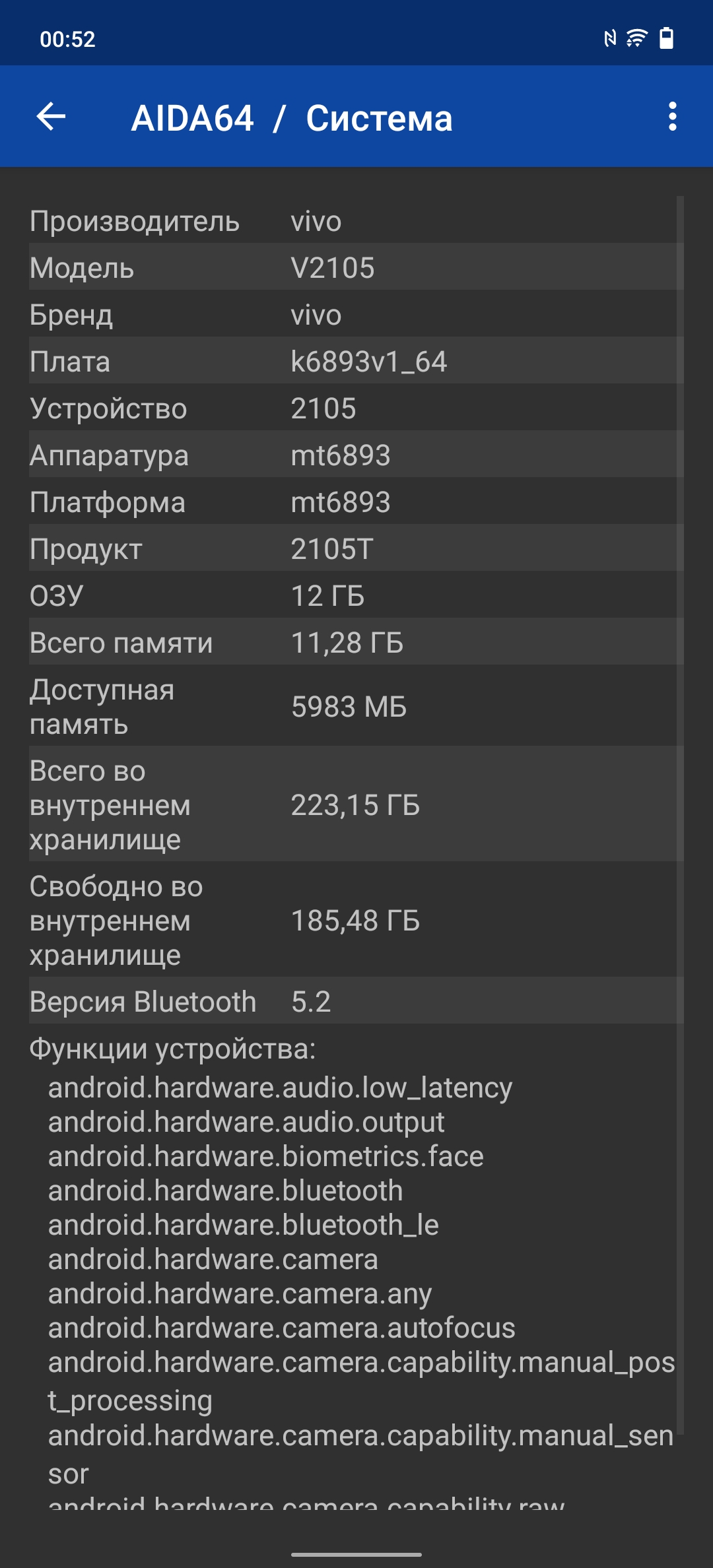 Обзор vivo X70 Pro: отличный камерофон, который вы не купите-88