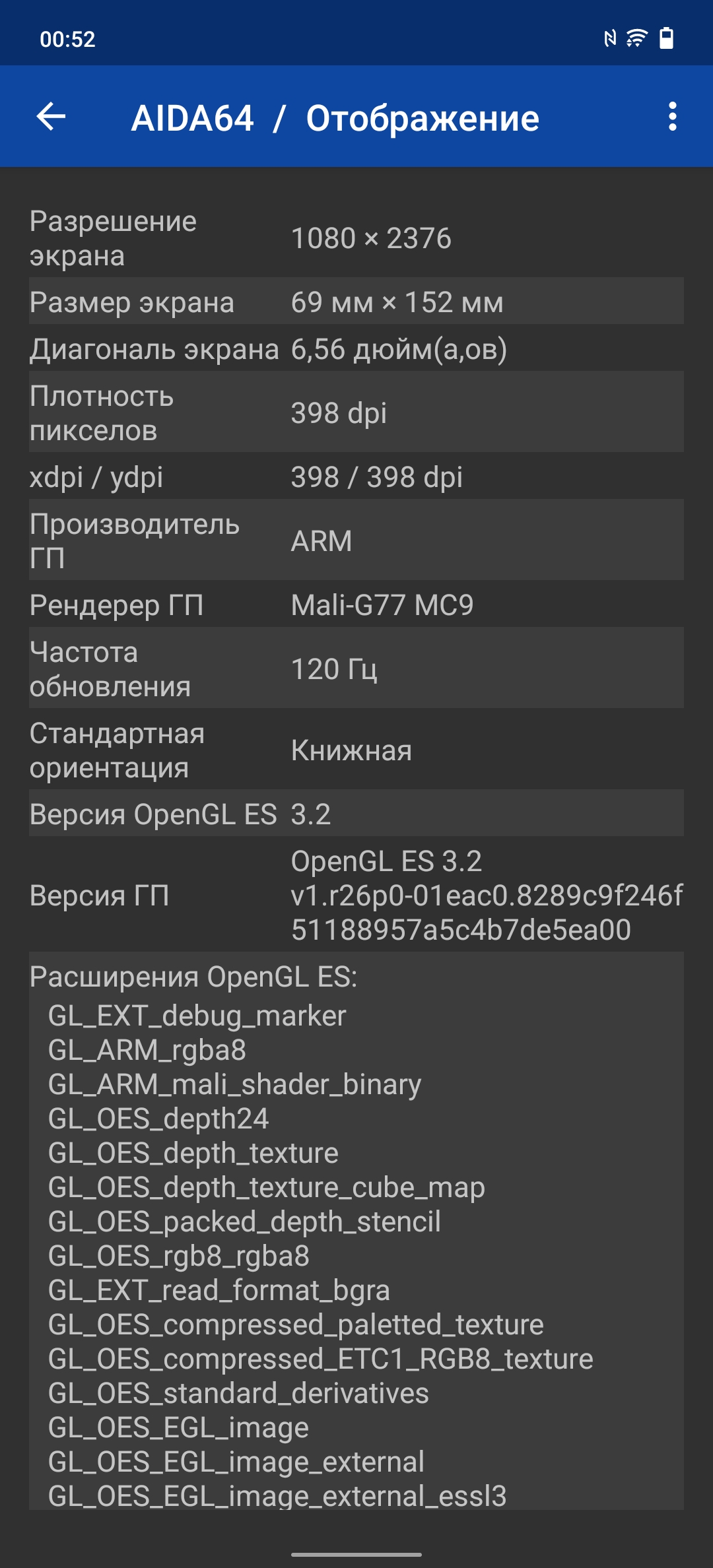 Обзор vivo X70 Pro: отличный камерофон, который вы не купите-90