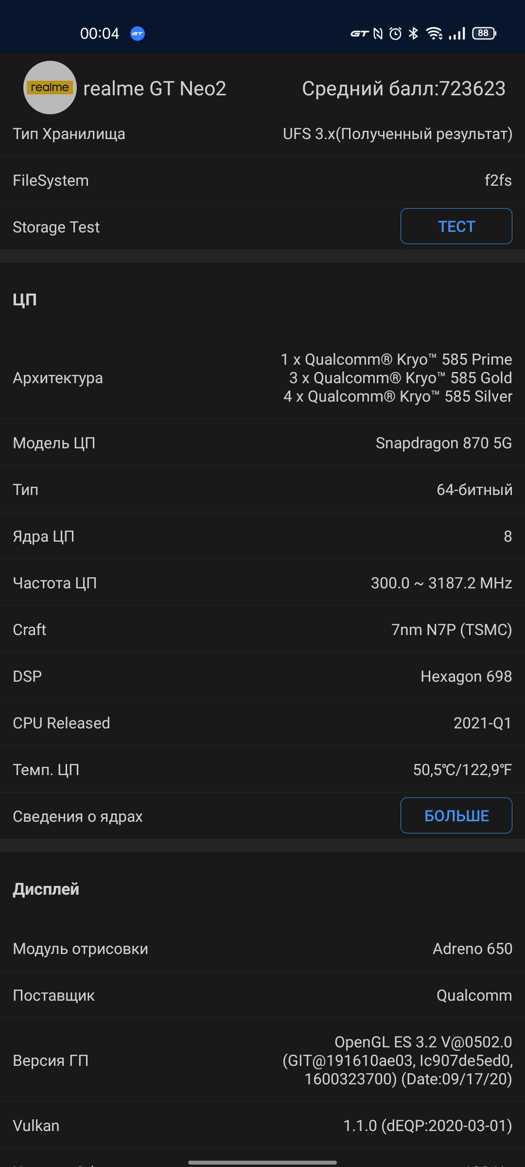 realme GT Neo 2 Review: 40 Minutes of Charging for 2 Days-99