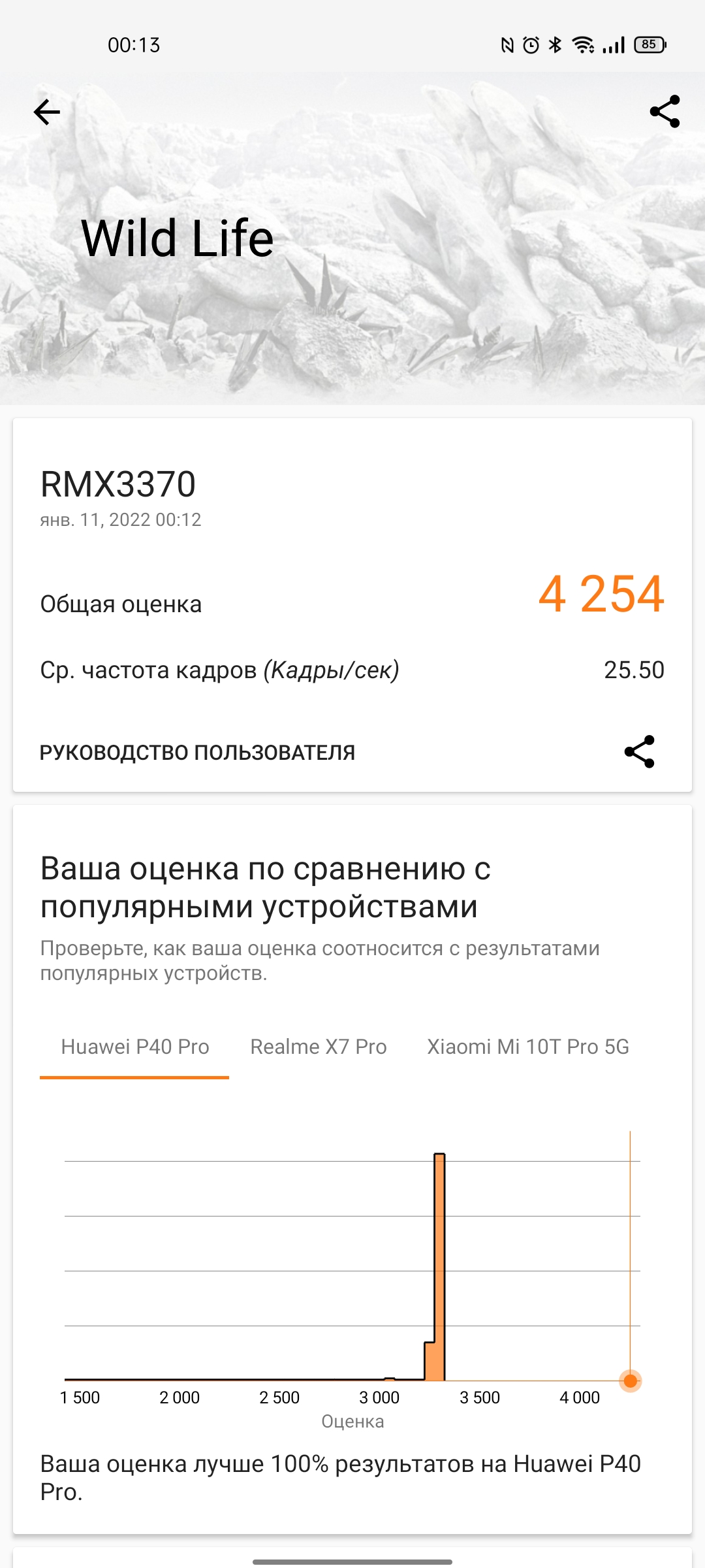 realme GT Neo 2 Review: 40 Minutes of Charging for 2 Days-115