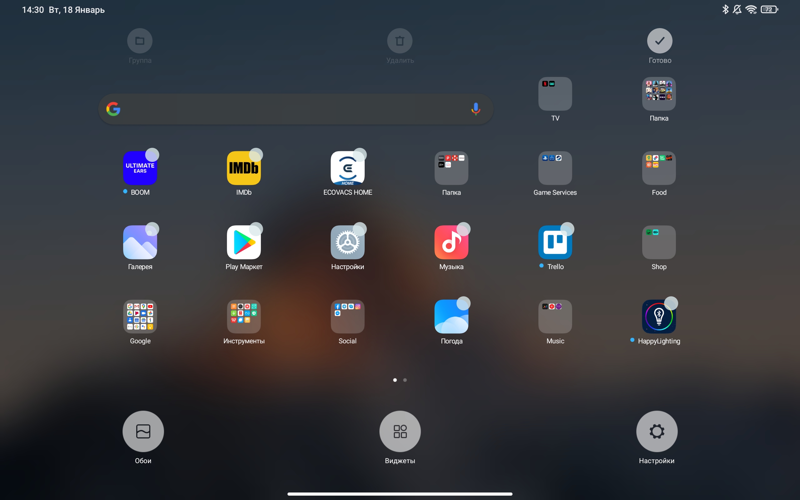 Xiaomi Pad 5 Review-124