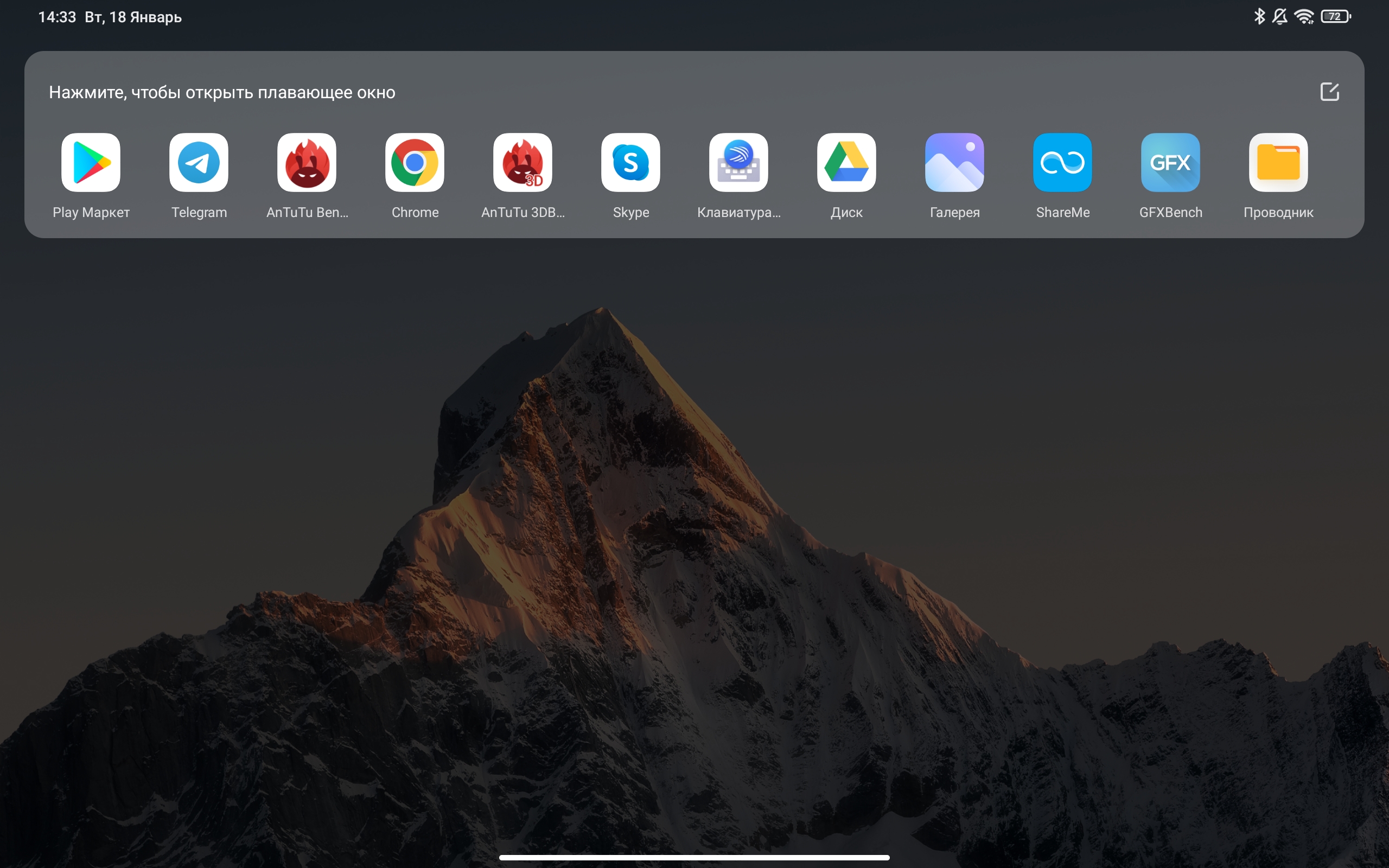 Xiaomi Pad 5 Review-138