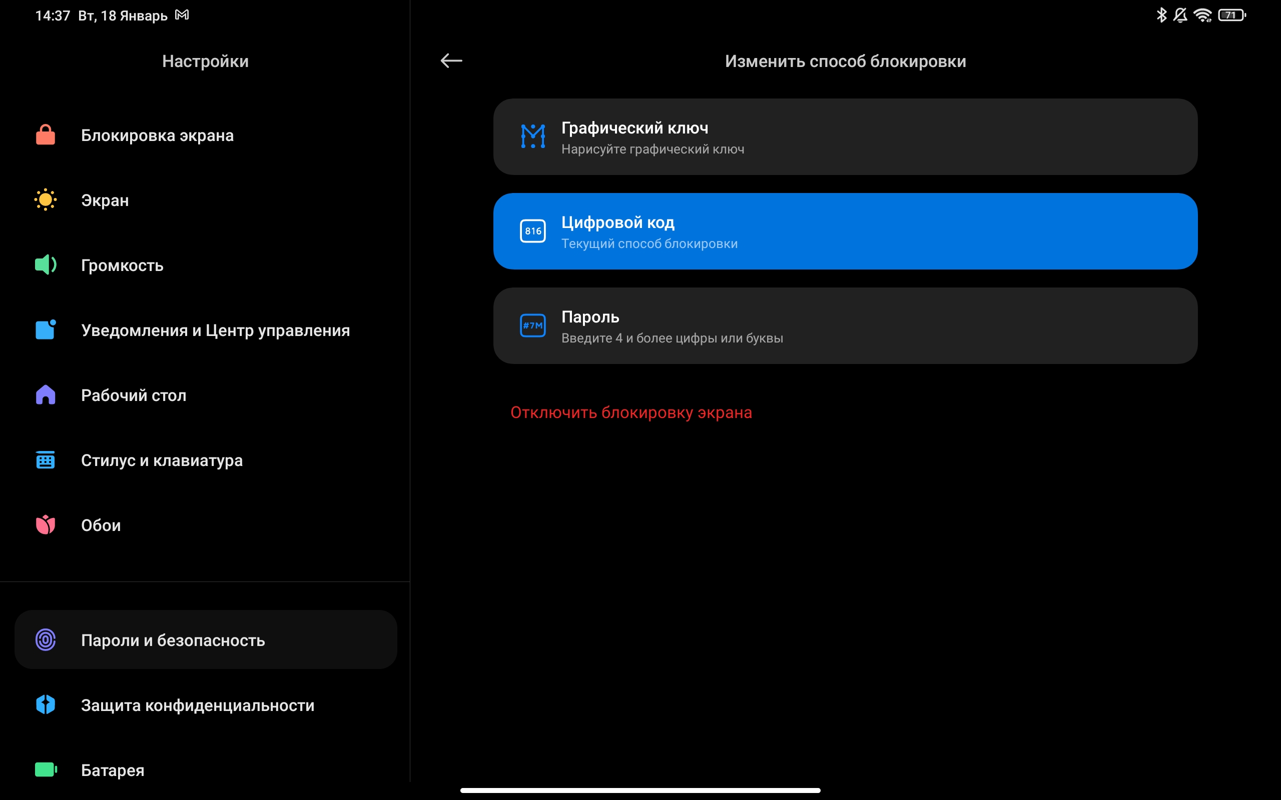 Обзор Xiaomi Pad 5: всеядный пожиратель контента-65