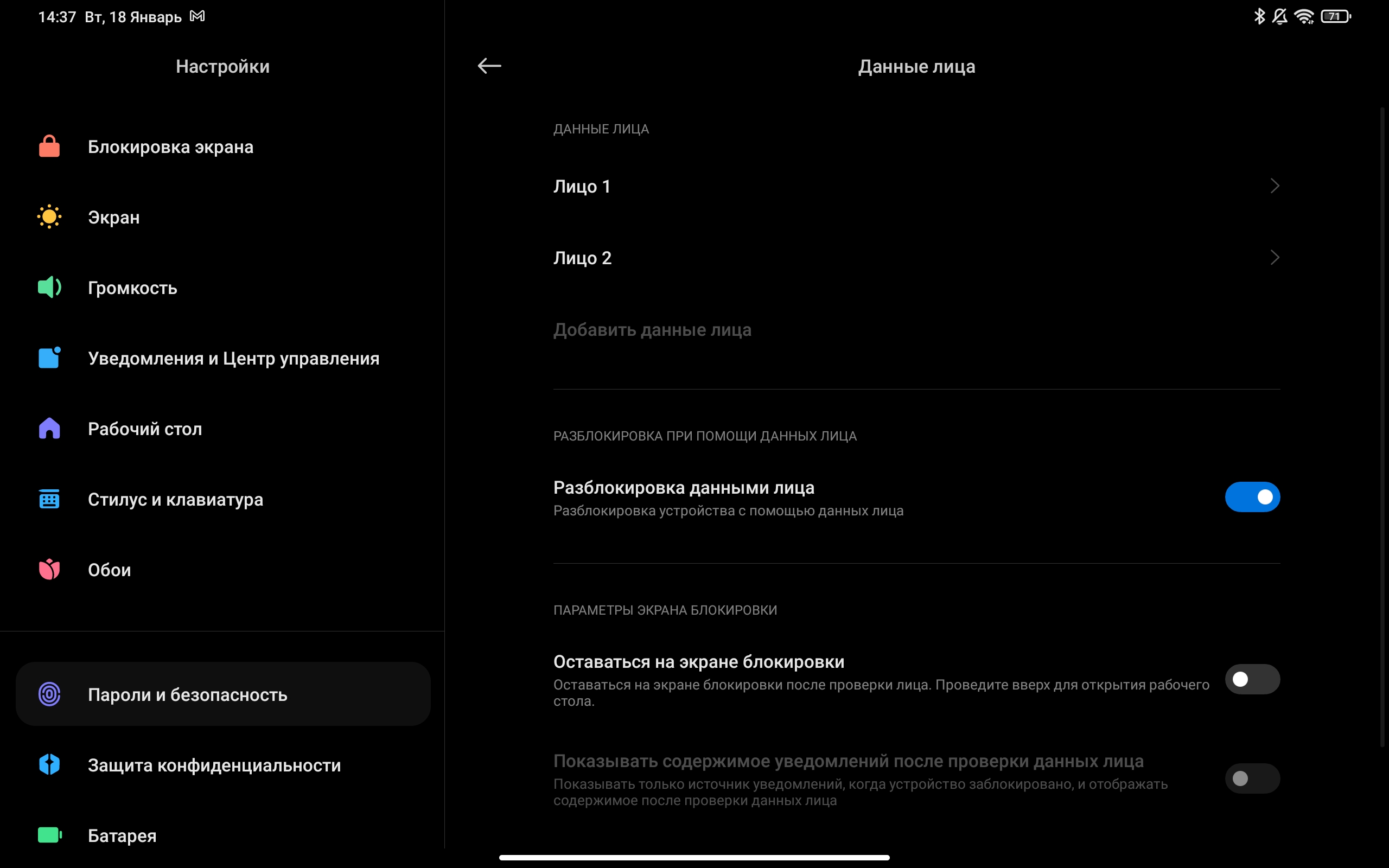 Обзор Xiaomi Pad 5: всеядный пожиратель контента-66