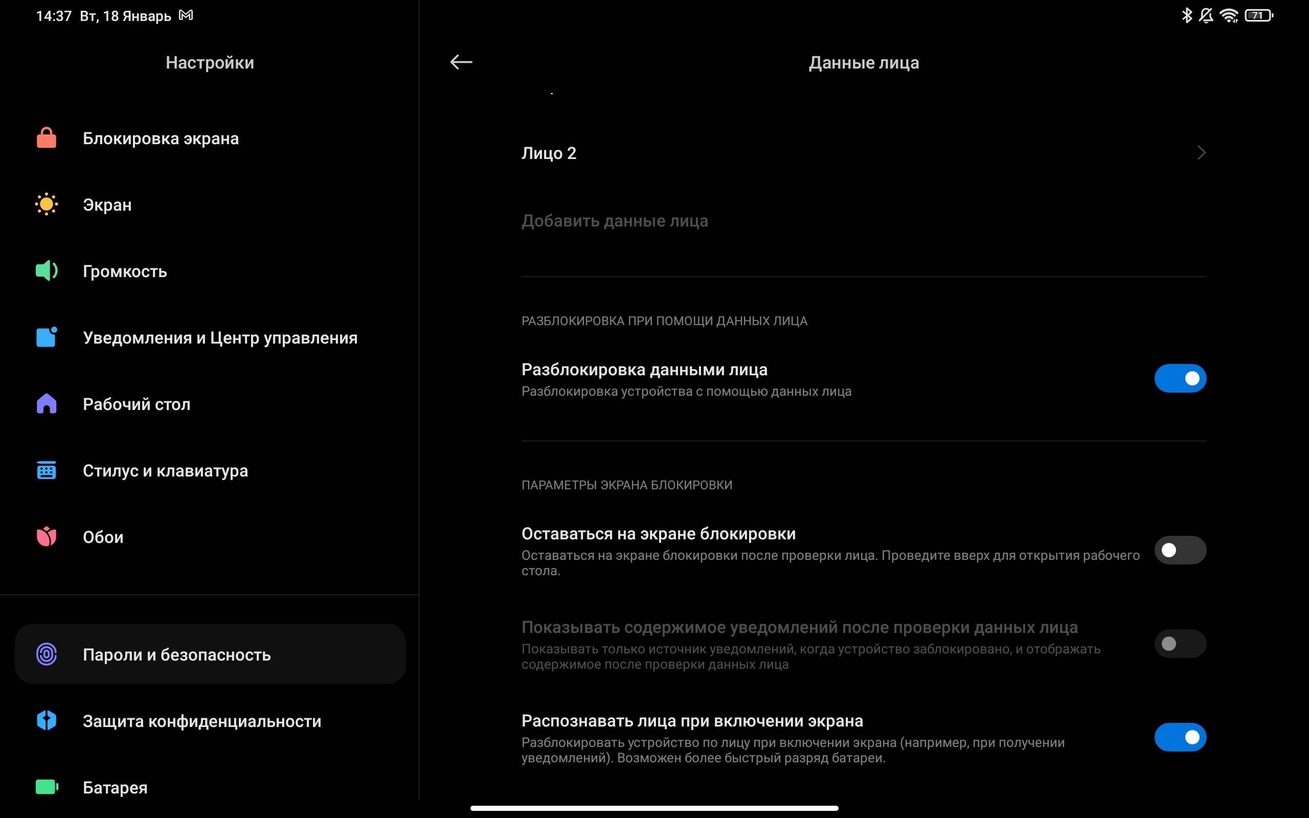 Обзор Xiaomi Pad 5: всеядный пожиратель контента-67