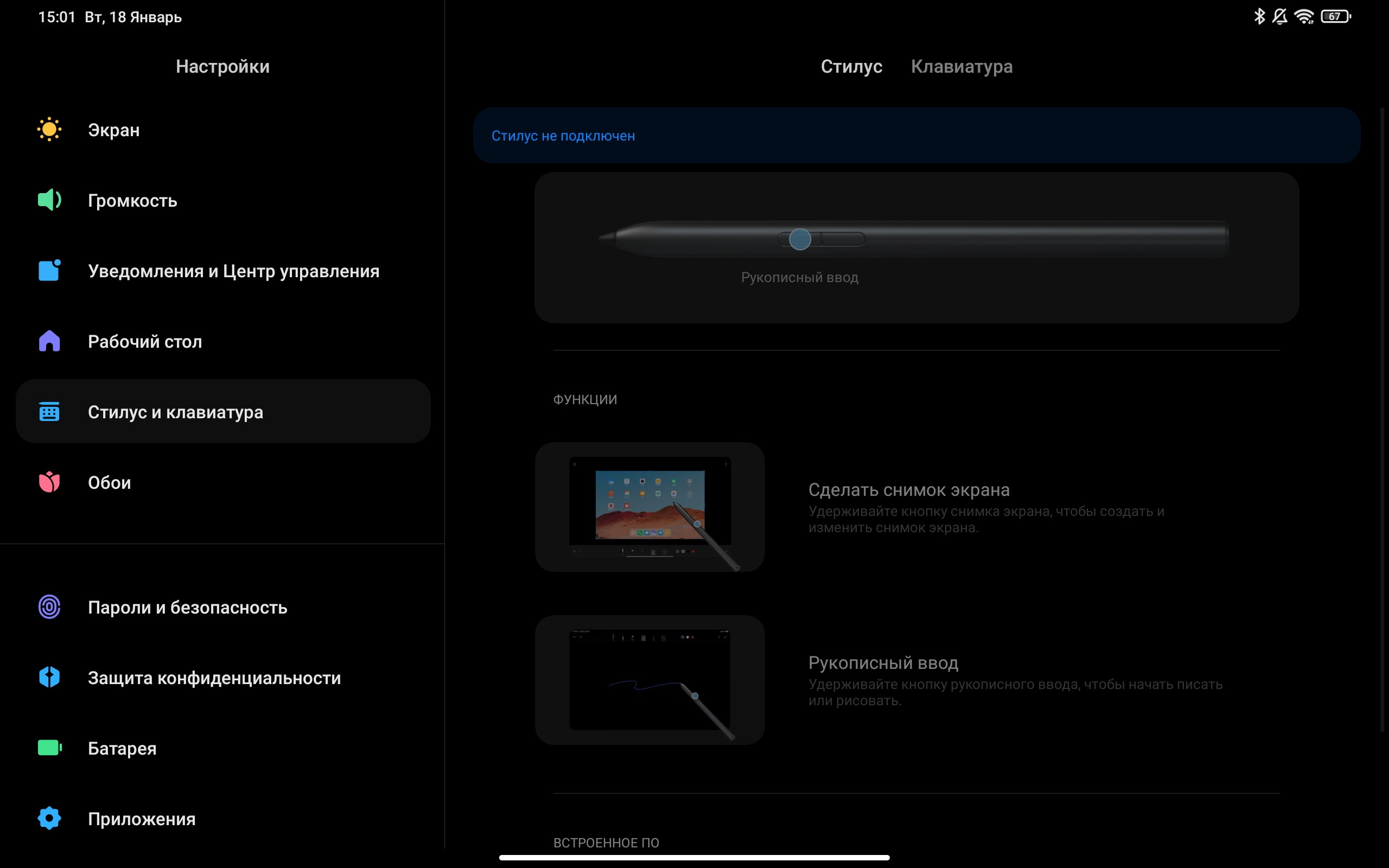 Обзор Xiaomi Pad 5: всеядный пожиратель контента-182