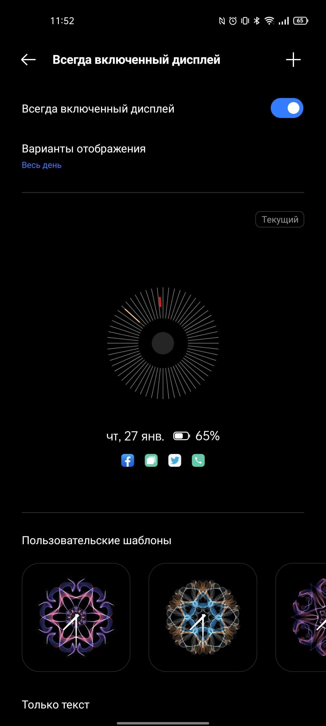realme GT Neo 2 Review: 40 Minutes of Charging for 2 Days-33