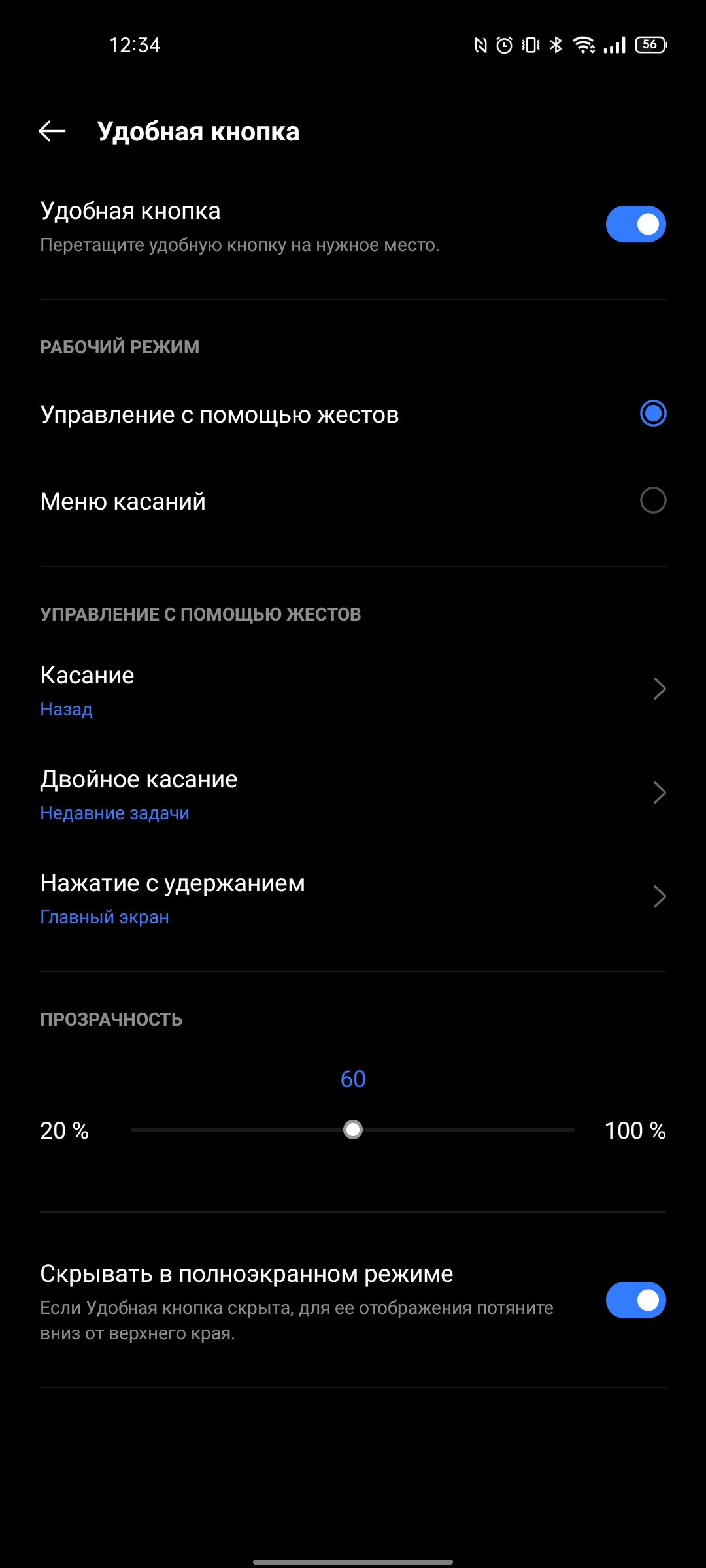 realme GT Neo 2 Review: 40 Minutes of Charging for 2 Days-304