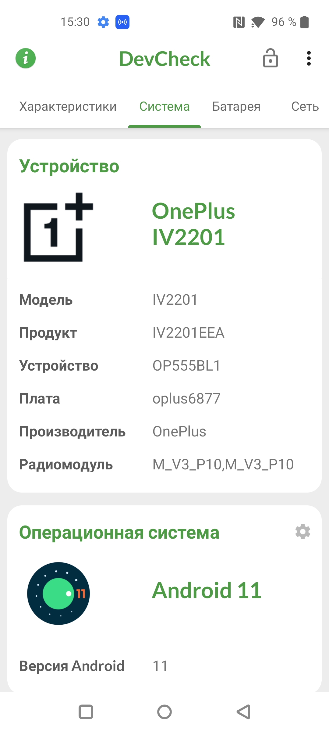 Обзор Oneplus Nord CE 2 5G: хорошо укомплектованный смартфон за $305-90