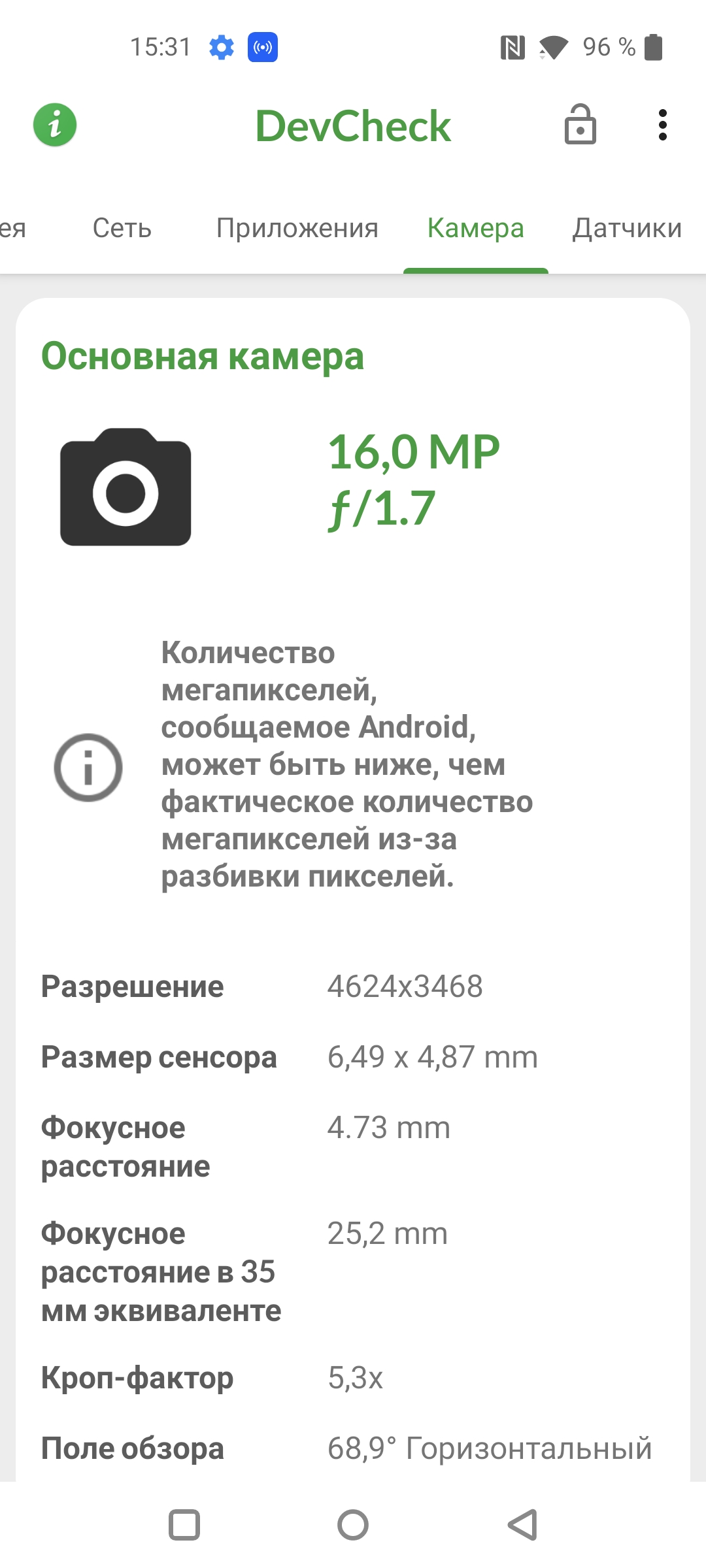 Обзор Oneplus Nord CE 2 5G: хорошо укомплектованный смартфон за $305-92
