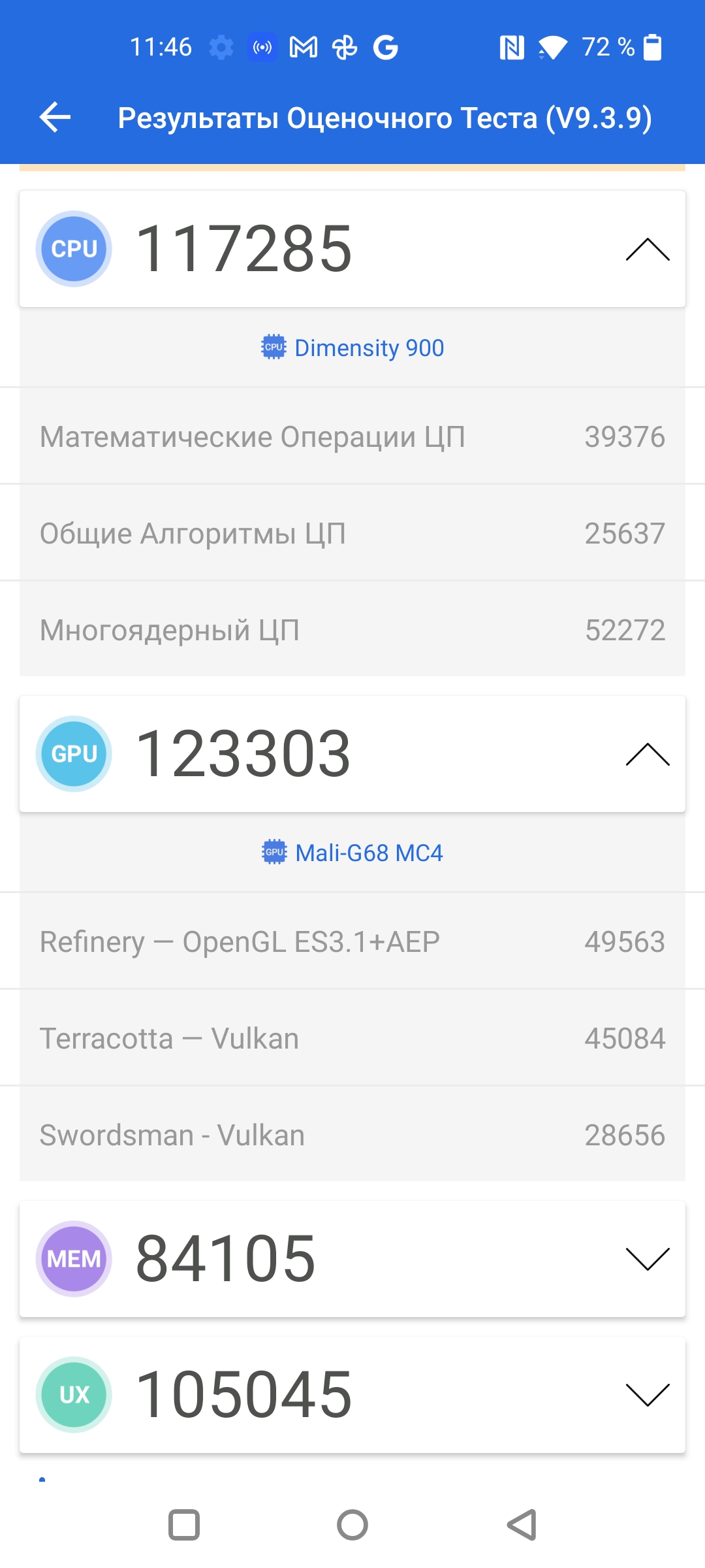 Обзор Oneplus Nord CE 2 5G: хорошо укомплектованный смартфон за $305-56