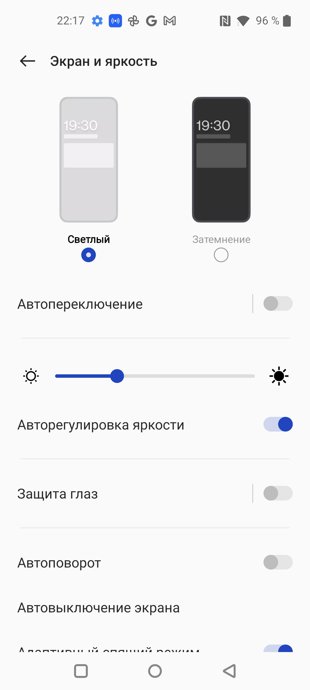 Обзор Oneplus Nord CE 2 5G: хорошо укомплектованный смартфон за $305-20