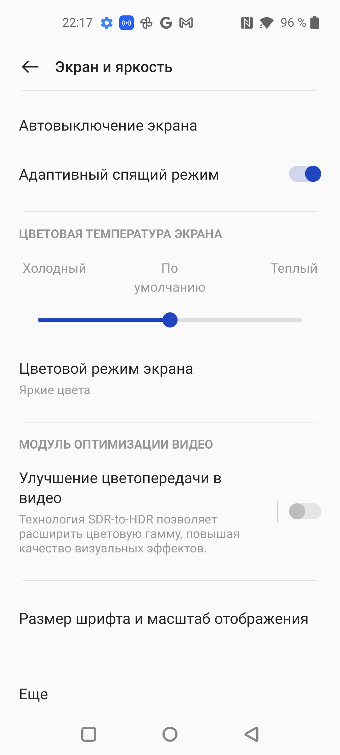 Обзор Oneplus Nord CE 2 5G: хорошо укомплектованный смартфон за $305-21