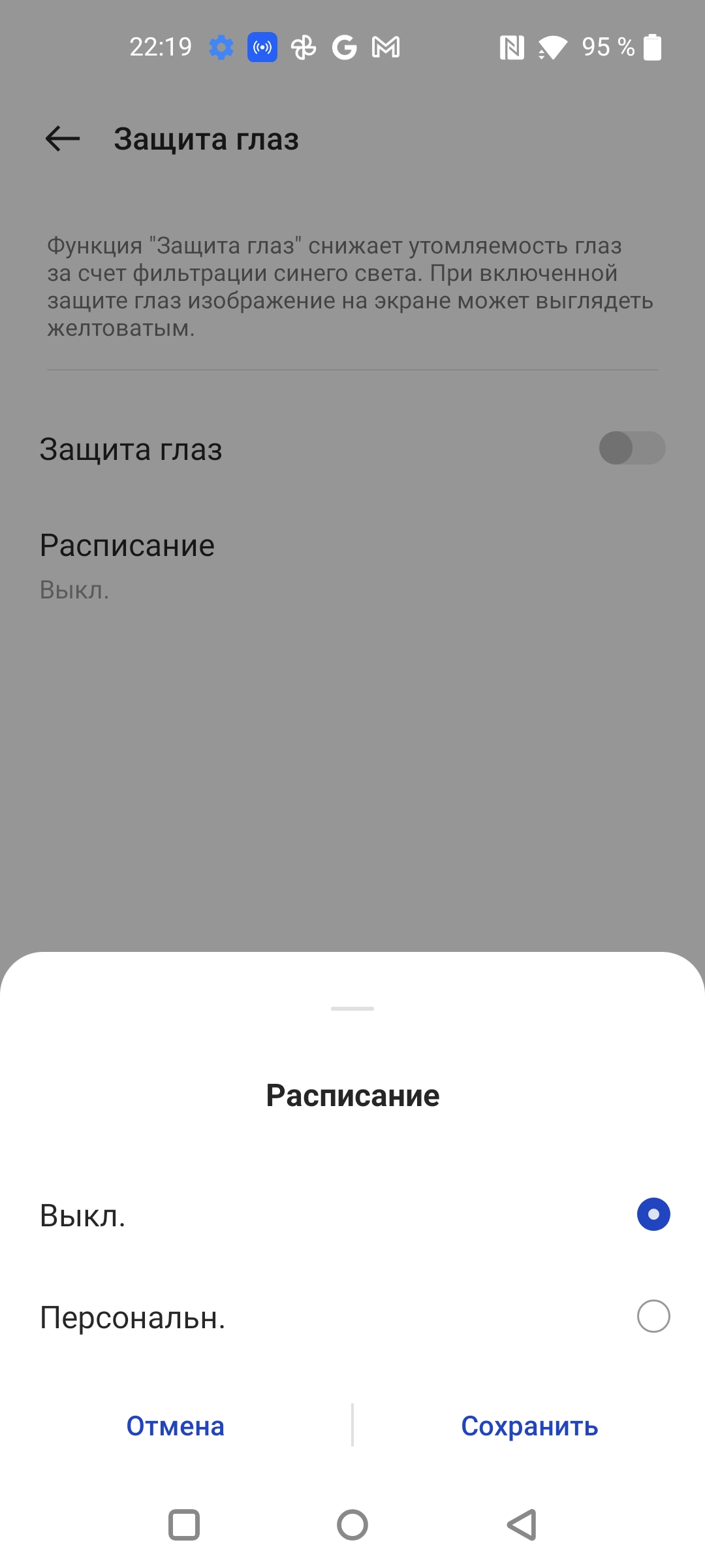 Обзор Oneplus Nord CE 2 5G: хорошо укомплектованный смартфон за $305-25