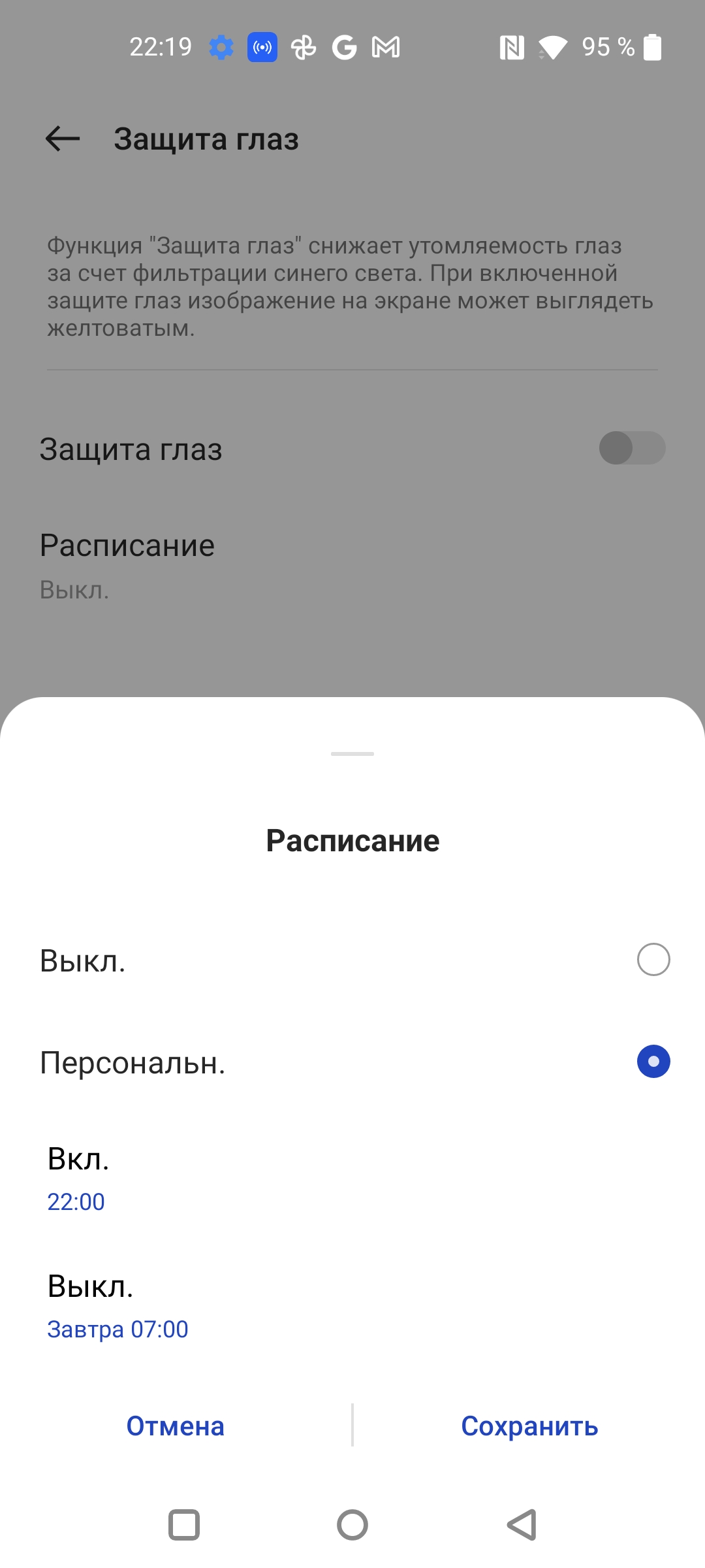 Обзор Oneplus Nord CE 2 5G: хорошо укомплектованный смартфон за $305-26