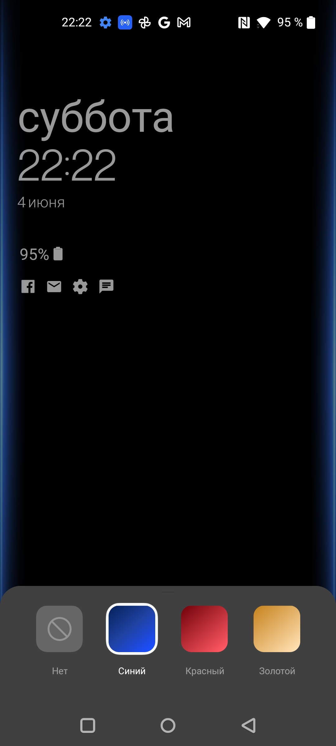 Обзор Oneplus Nord CE 2 5G: хорошо укомплектованный смартфон за $305-29