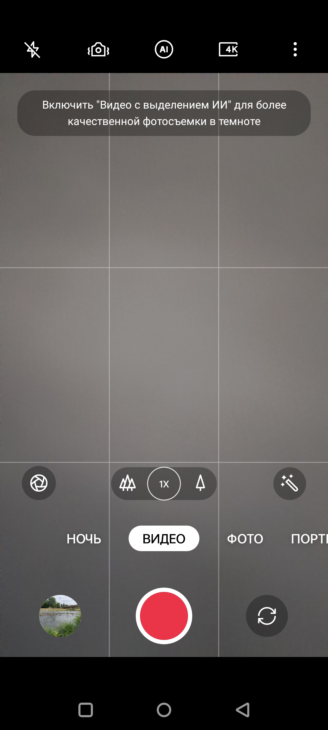 Обзор Oneplus Nord CE 2 5G: хорошо укомплектованный смартфон за $305-146