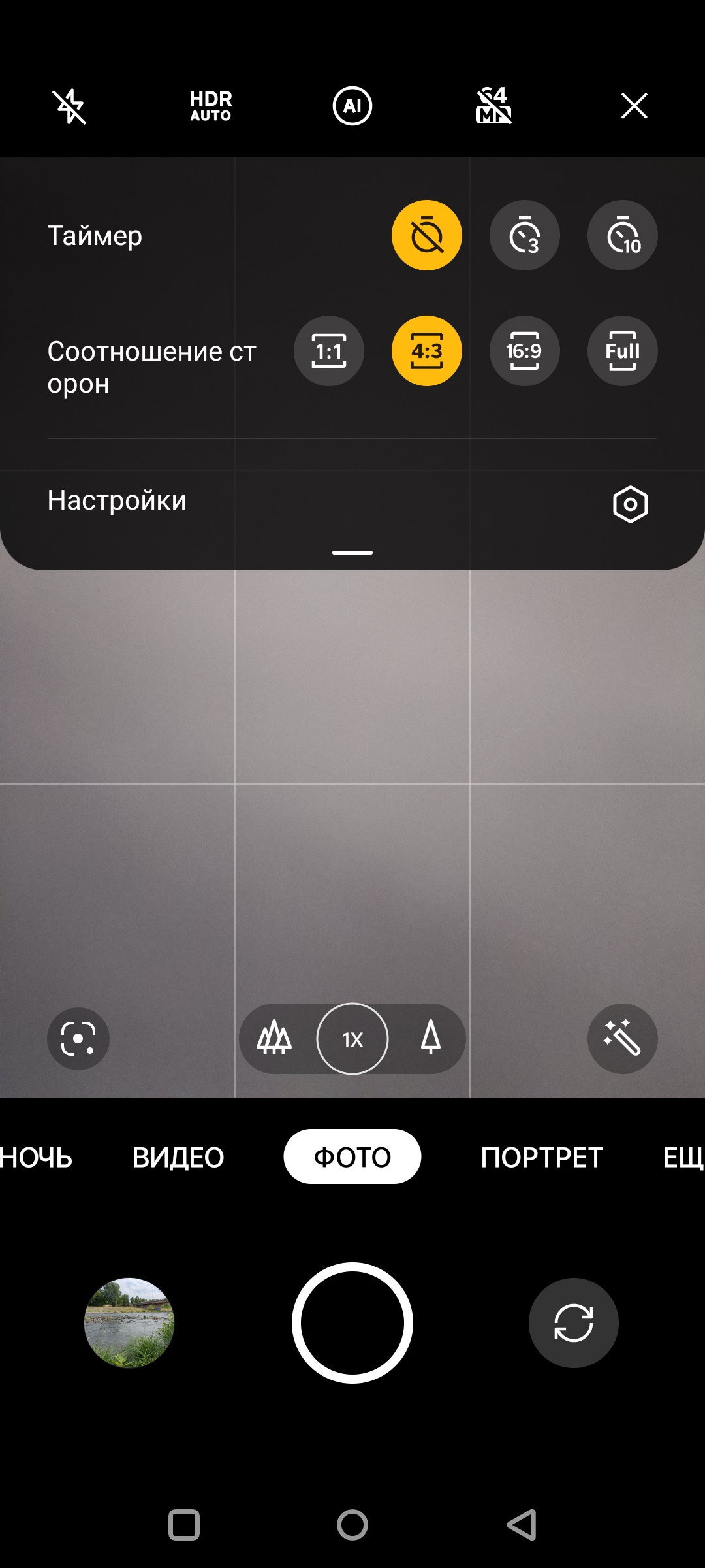 Обзор Oneplus Nord CE 2 5G: хорошо укомплектованный смартфон за $305-148