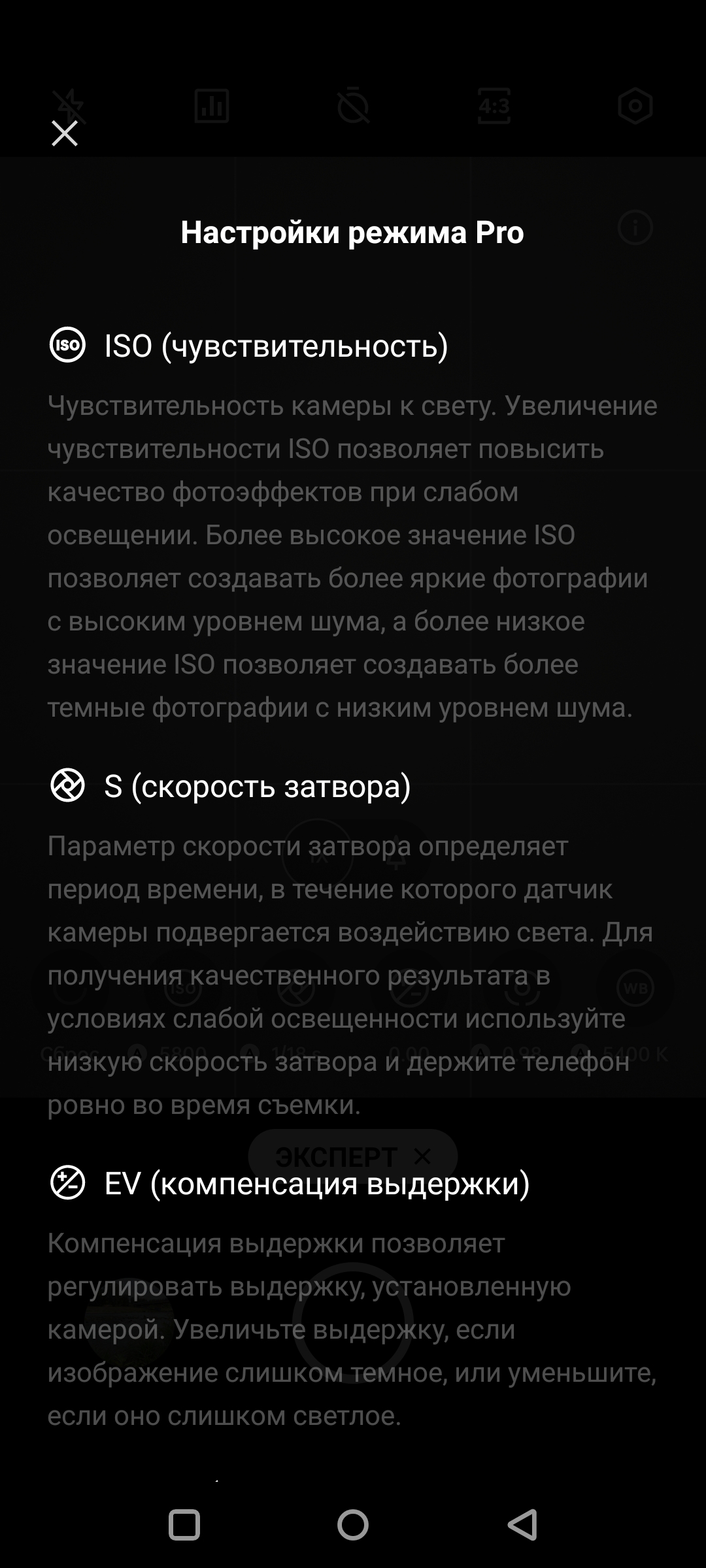 Обзор Oneplus Nord CE 2 5G: хорошо укомплектованный смартфон за $305-150