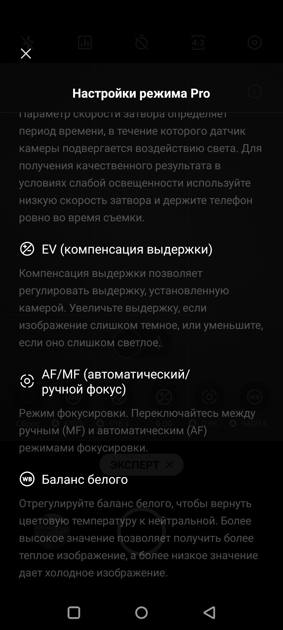 Обзор Oneplus Nord CE 2 5G: хорошо укомплектованный смартфон за $305-151